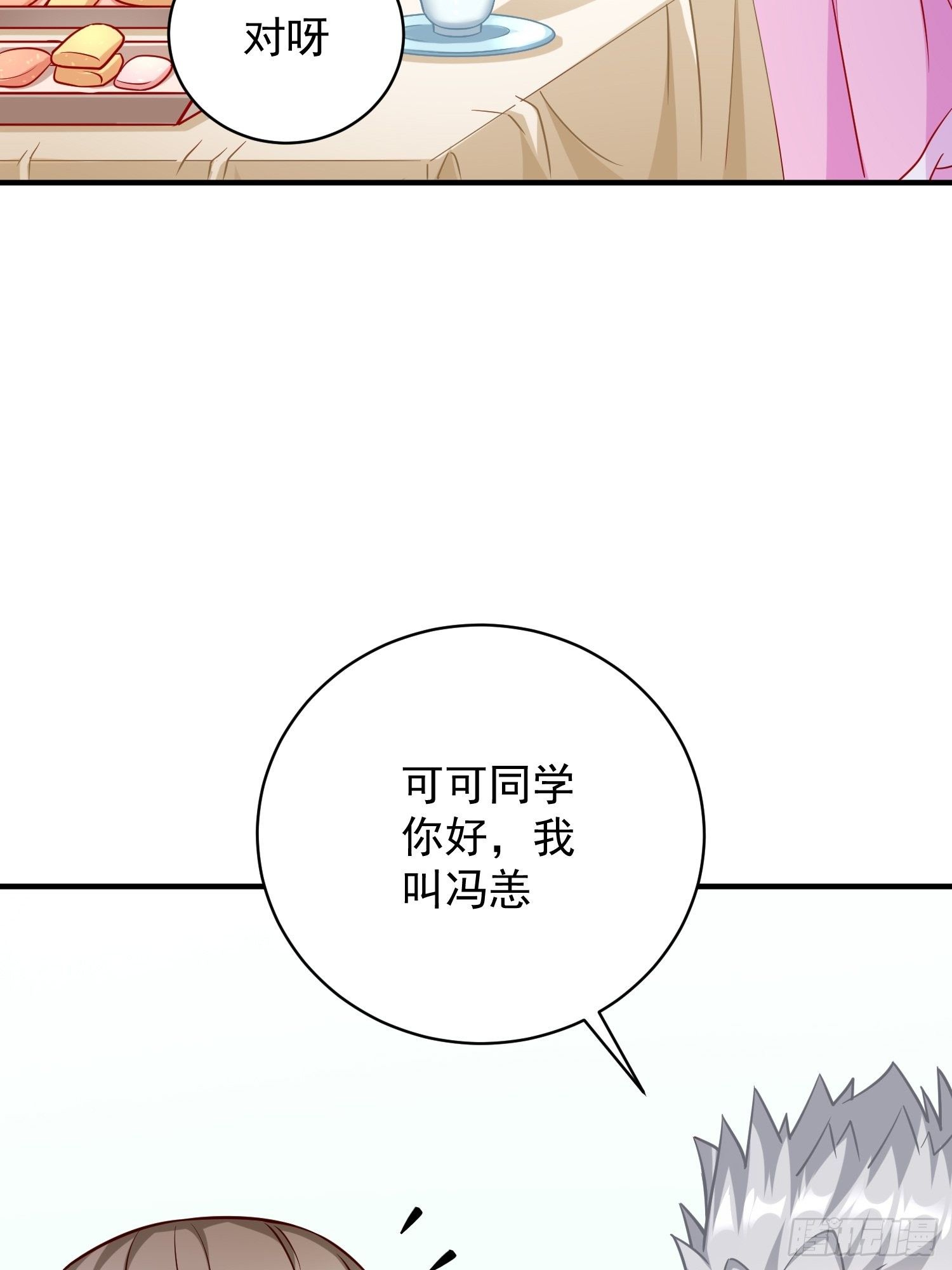 第18话：这该死的熟悉画面！8
