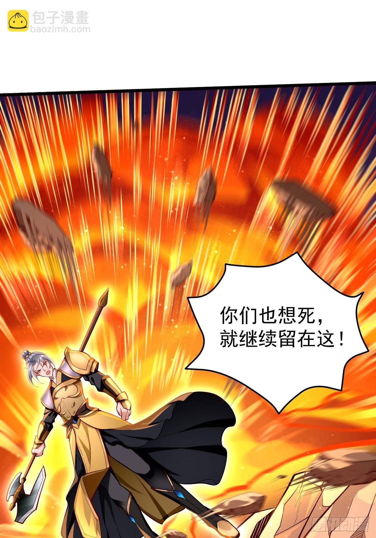 第61话：一群废物！32