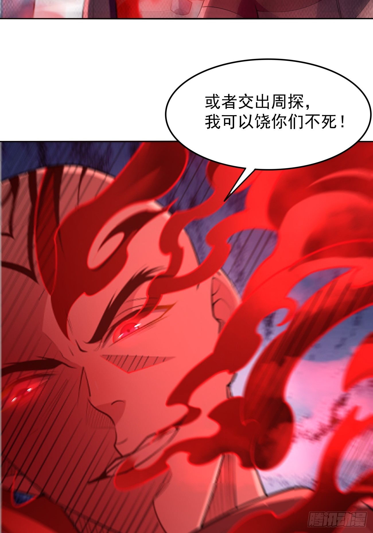 第97话：灭他丫的！20