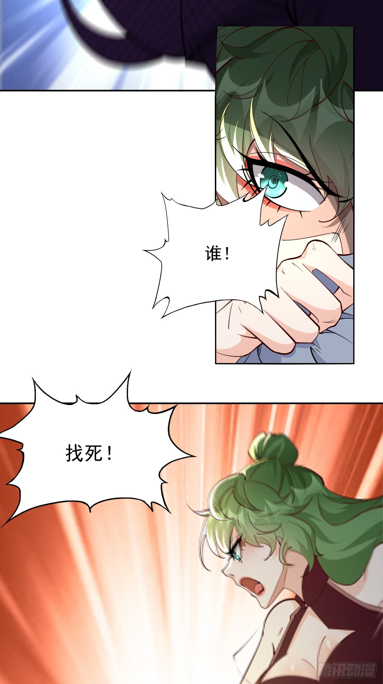 第90话：危机来袭！16