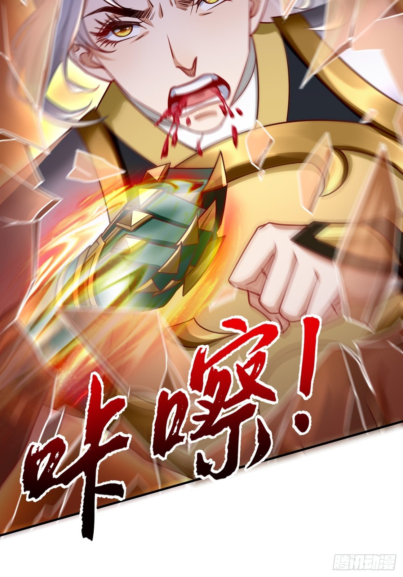 第20话：好大的怪物！！58