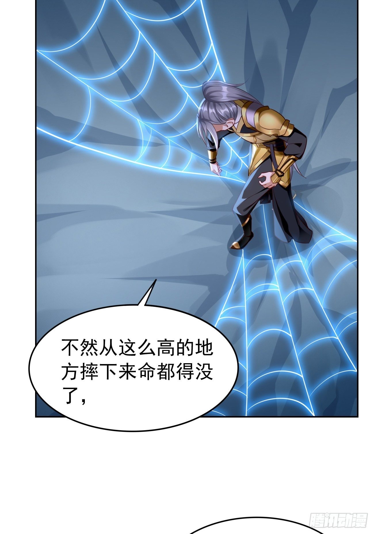 第40话：这是什么怪物？！！3