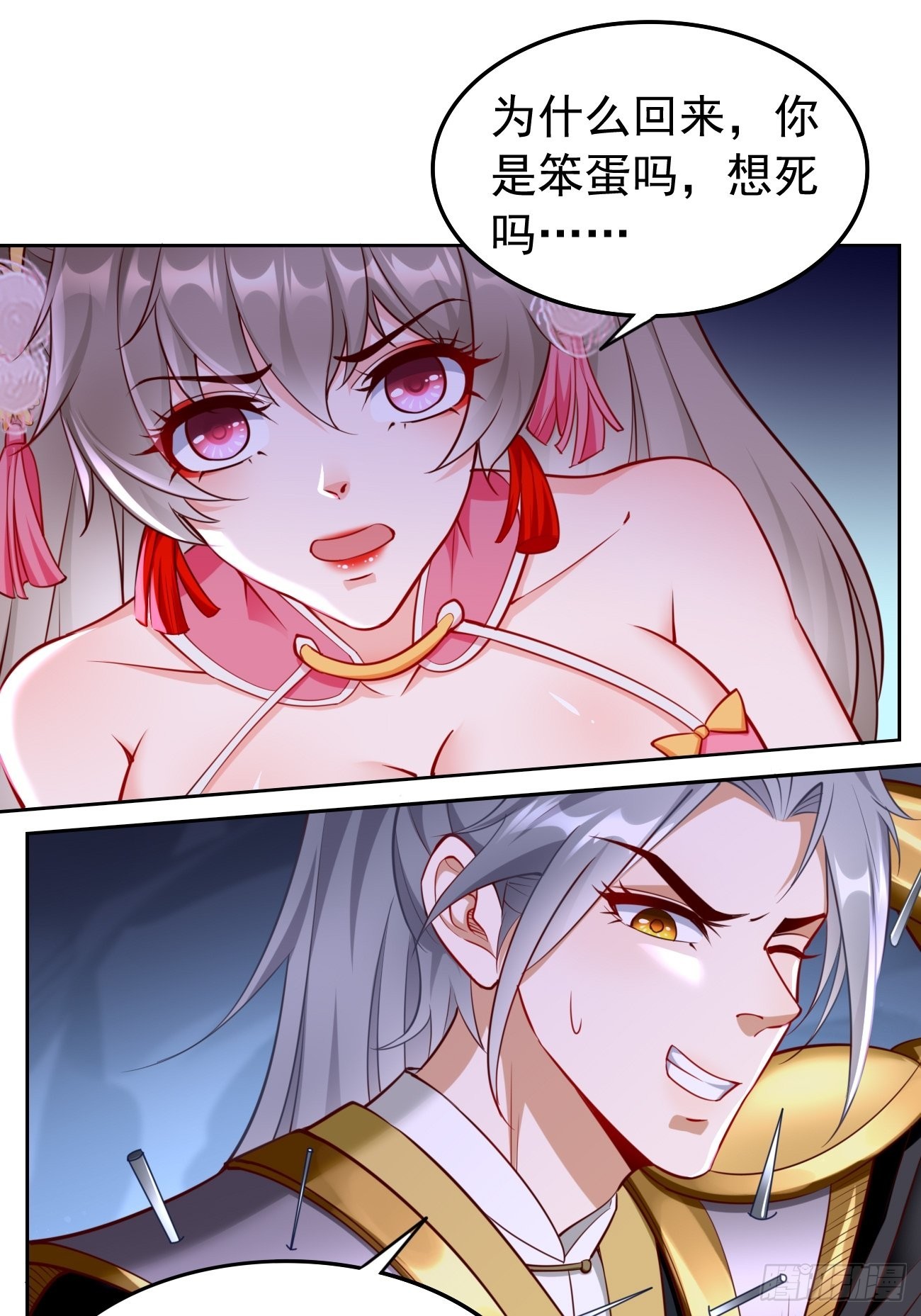 第47话：这群混蛋！！4