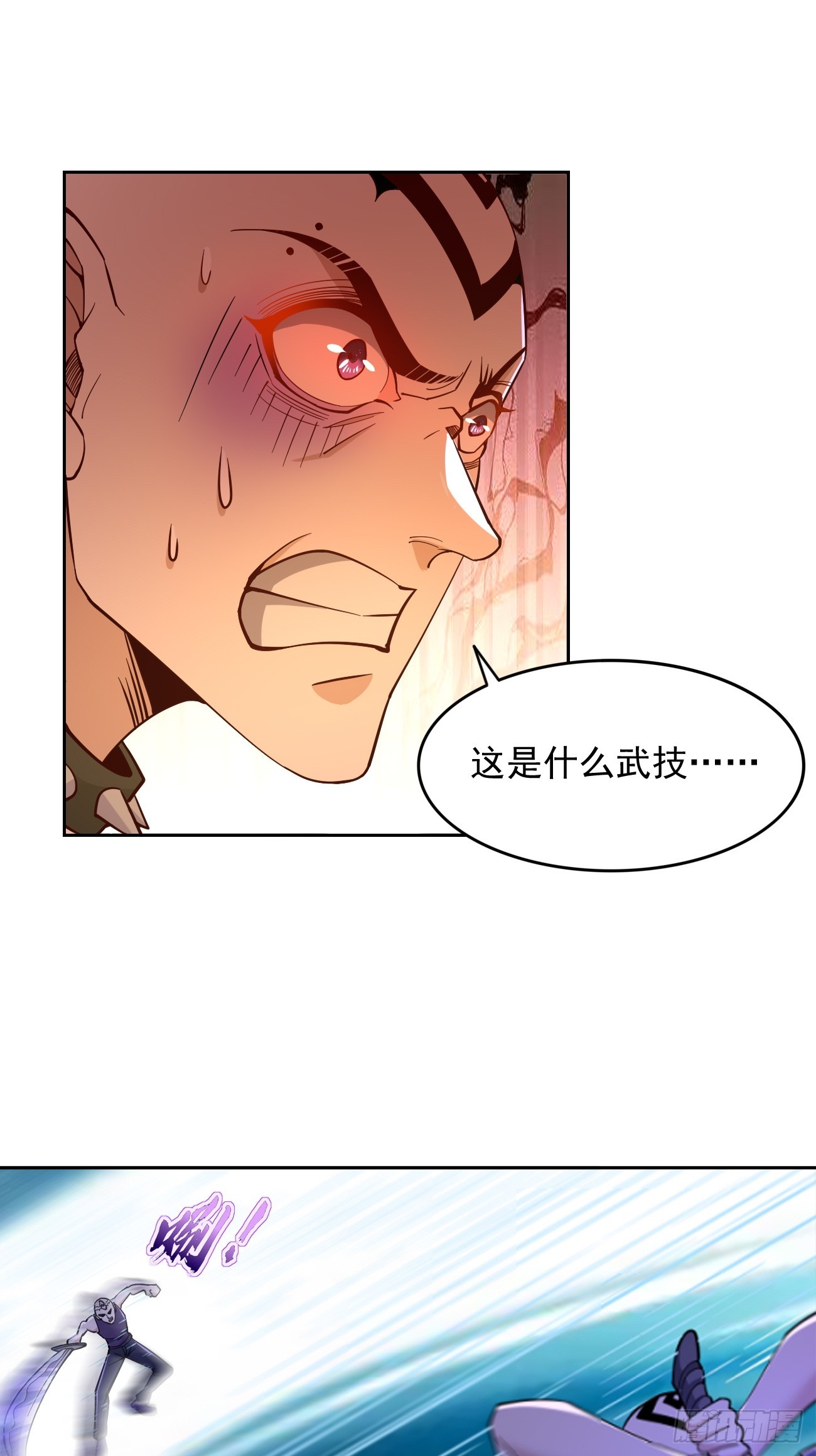 第95话：不要阻挡我！！1