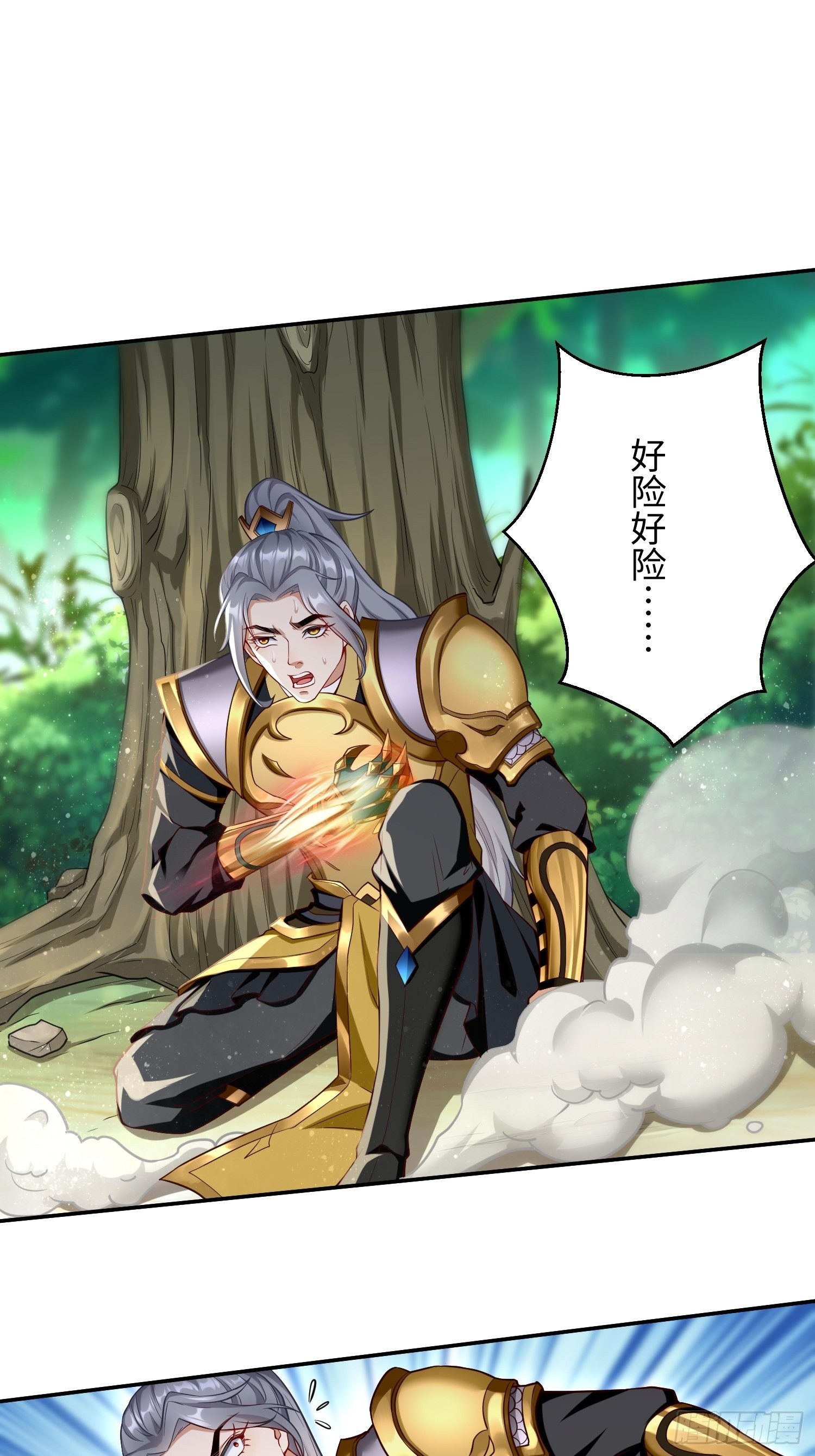 第13话：纳尼？你不讲武德！27