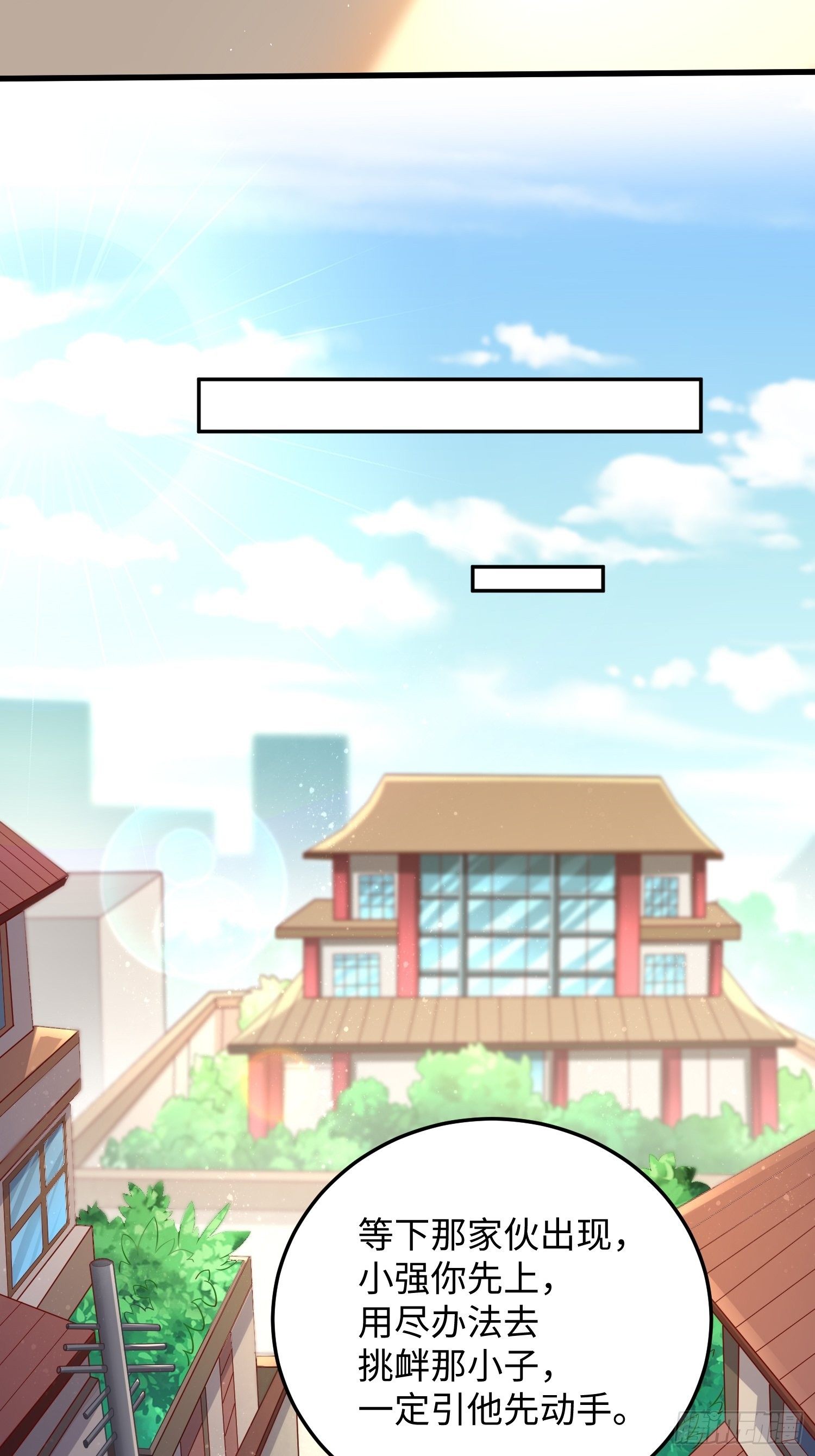 第8话：青梅竹马林可可42