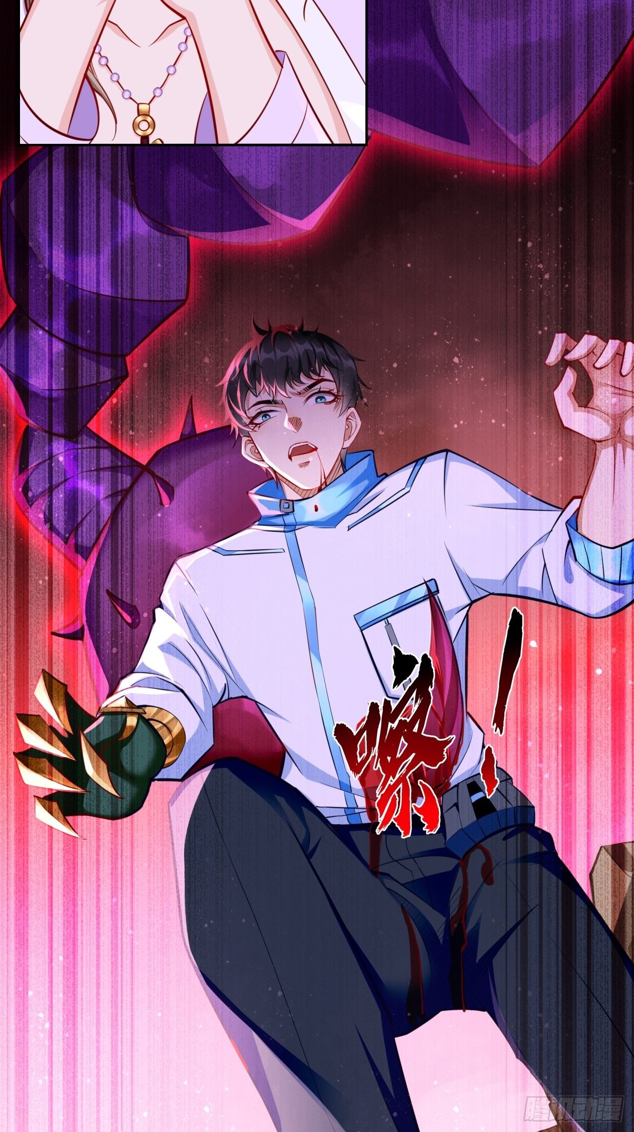 第33话：居然强大到这种地步！5