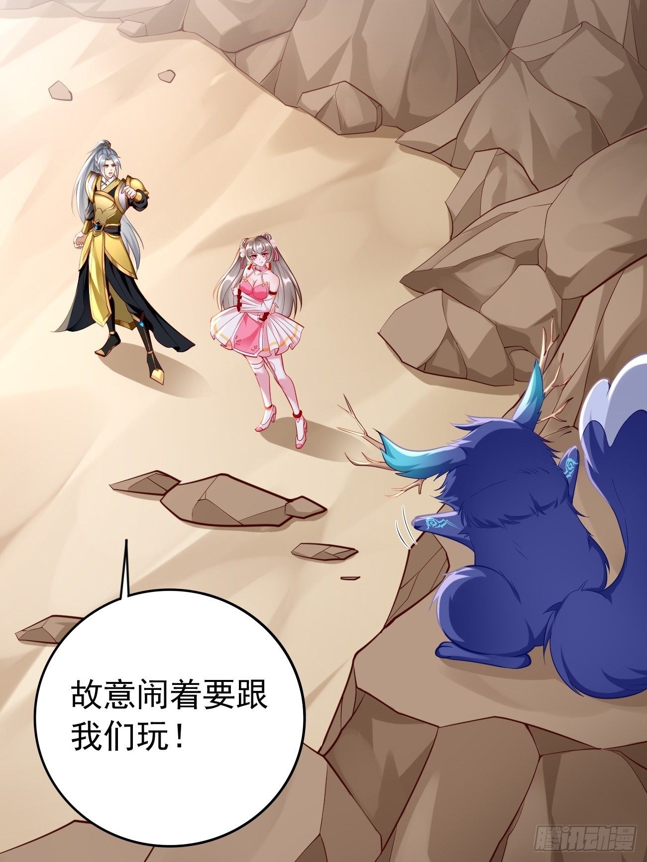 第51话：轻而易举致胜18