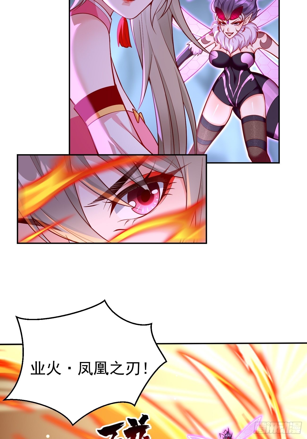 第56话：一举歼灭！14