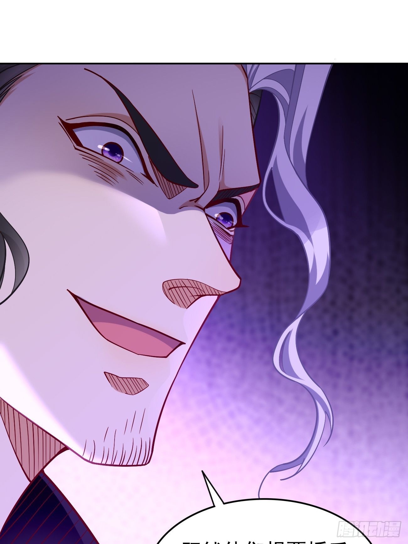 第86话：引蛇出洞！31