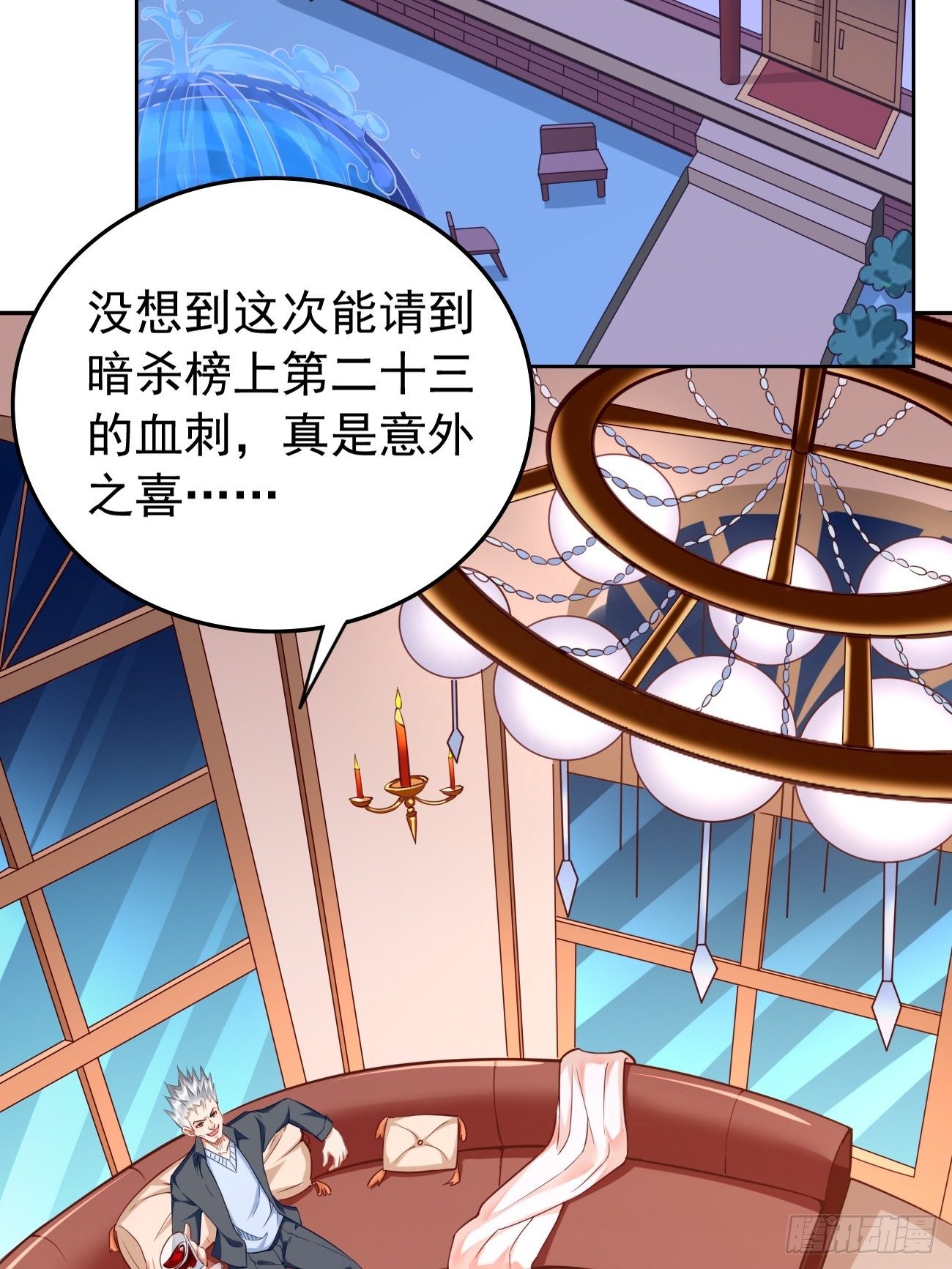 第37话：奇怪的女孩~23