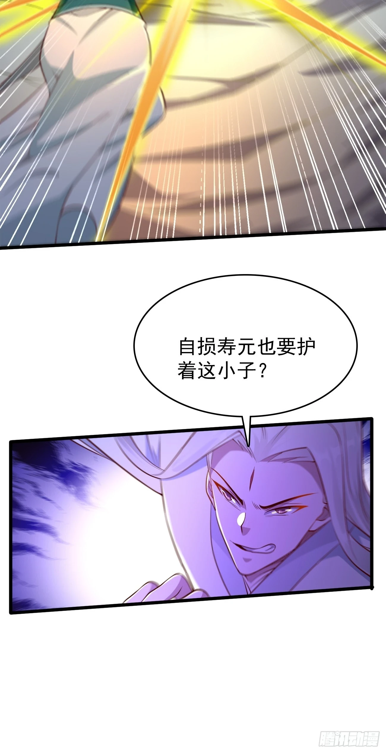 第105话：我要拿你们陪葬！！14