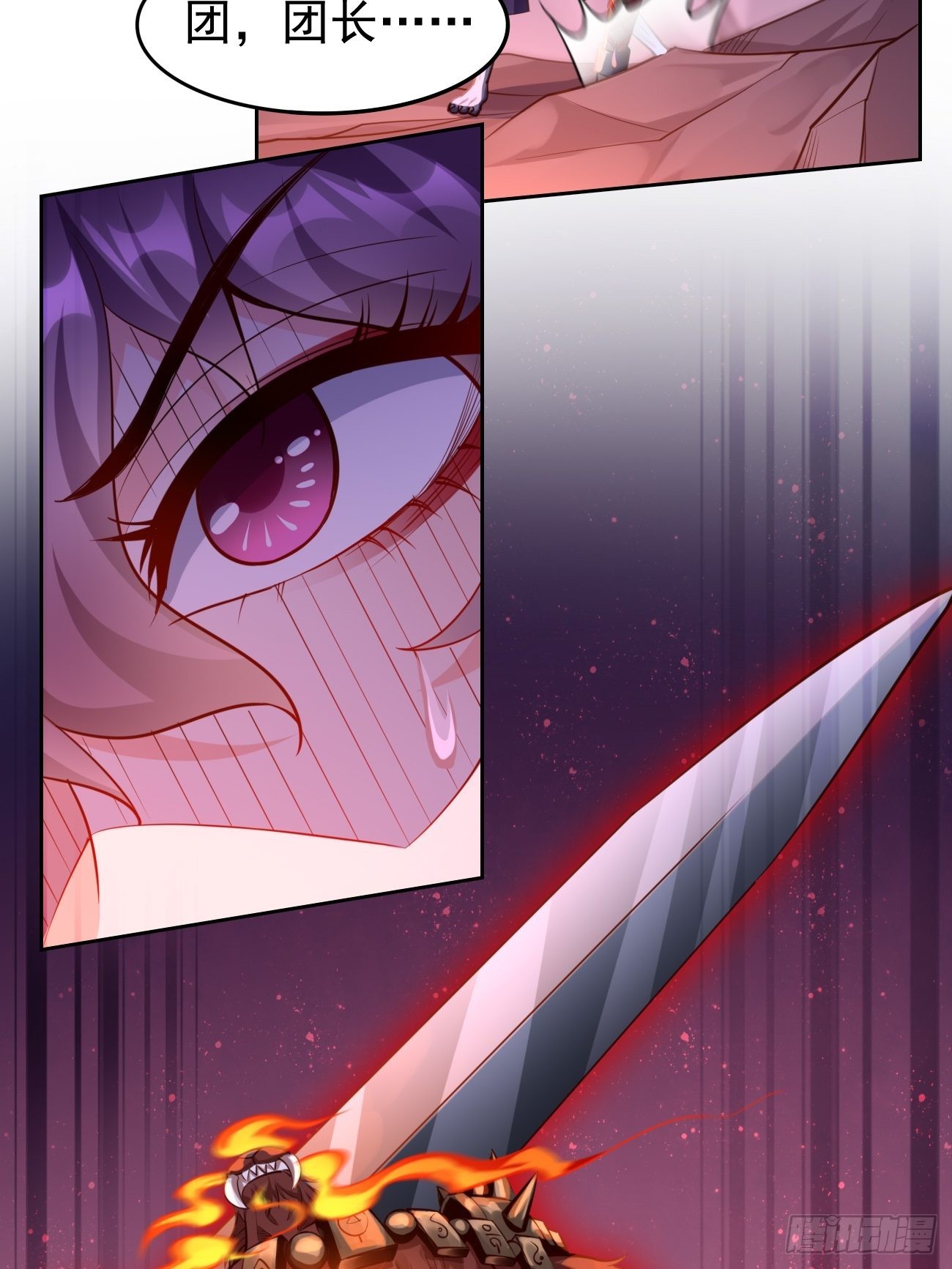 第47话：这群混蛋！！12
