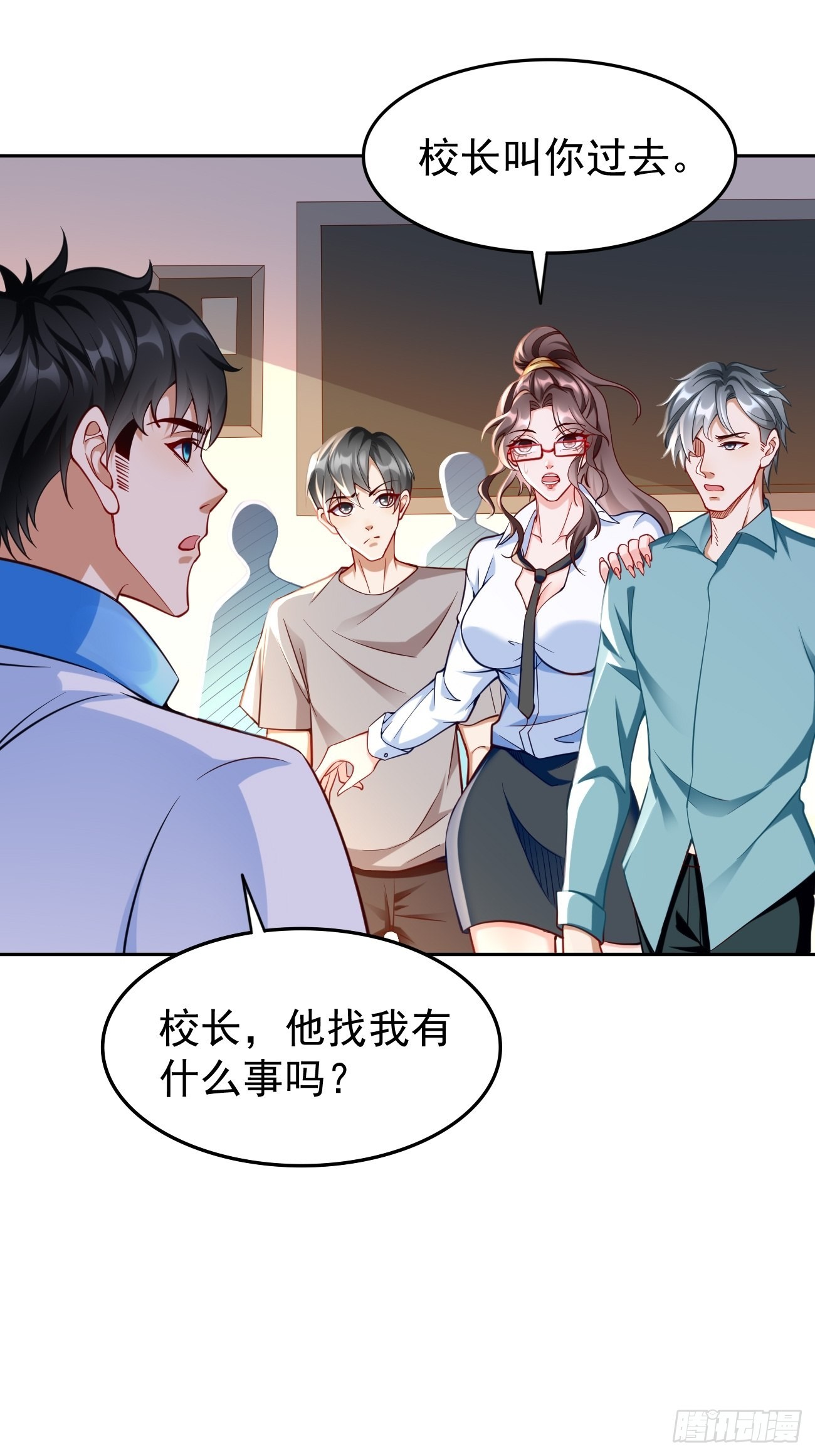 第72话：高考第一名！16