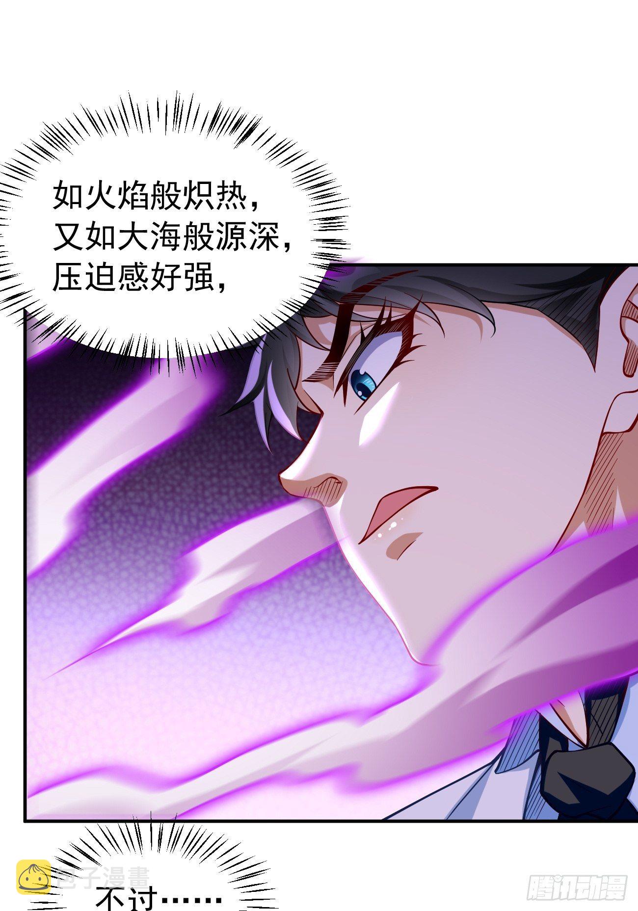 第19话：好强的压迫感！！15