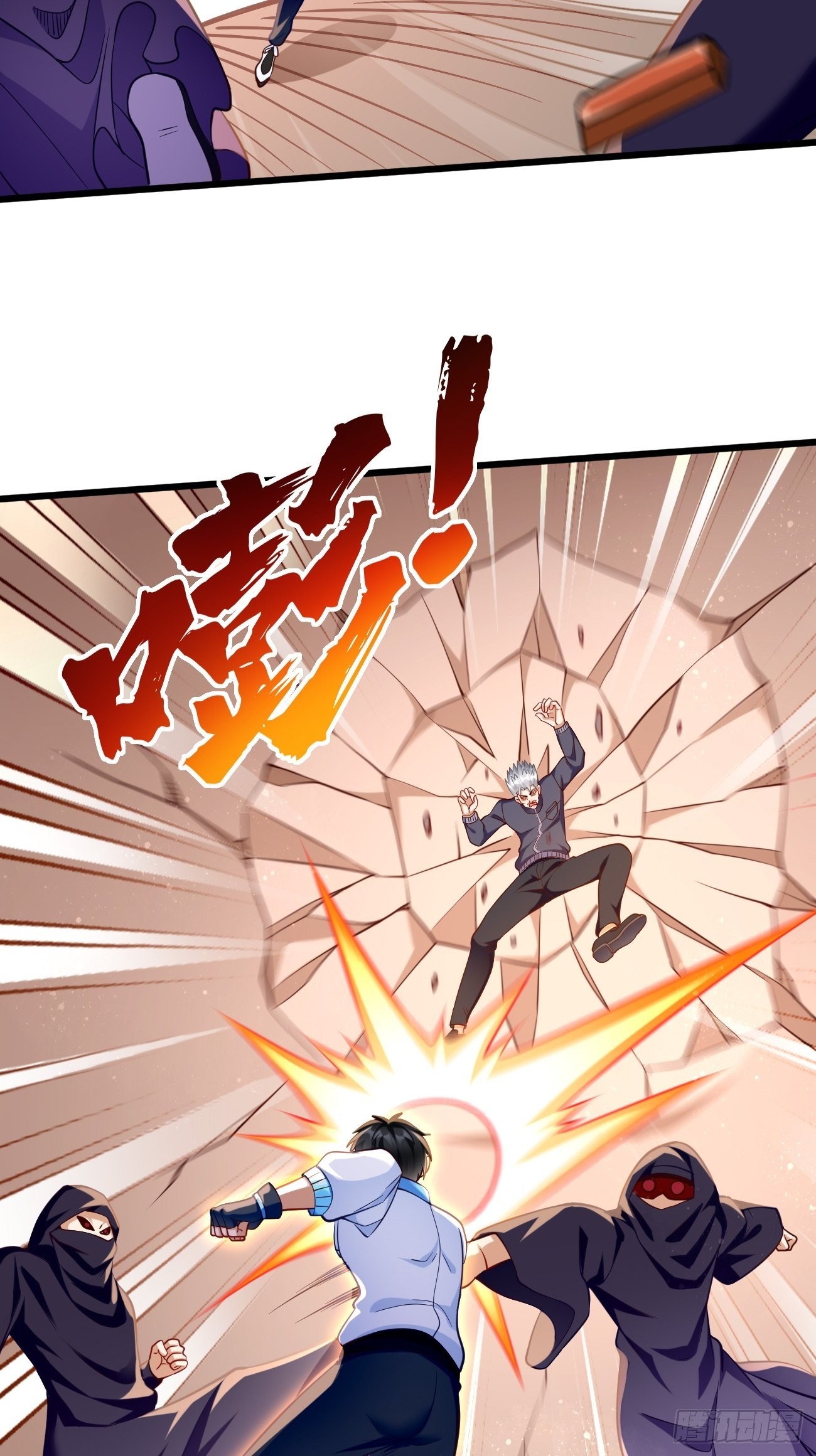 第73话：你永远不是我的对手！12
