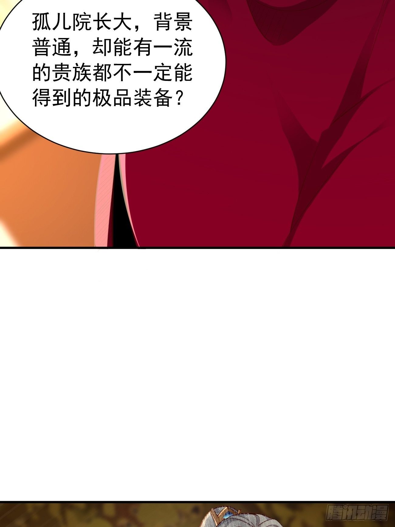 第9话：班长，你才是高手啊40