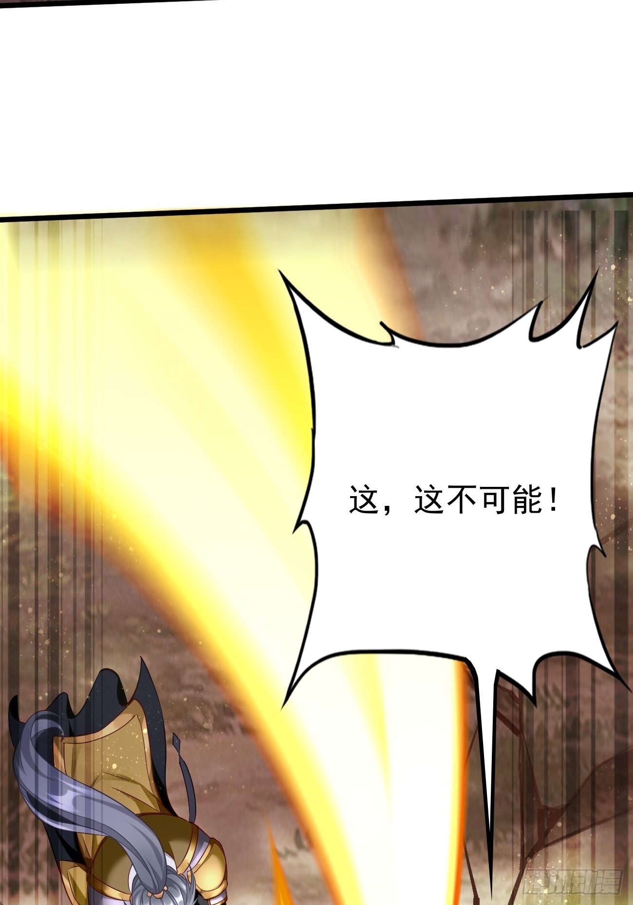 第62话：极品装备！20