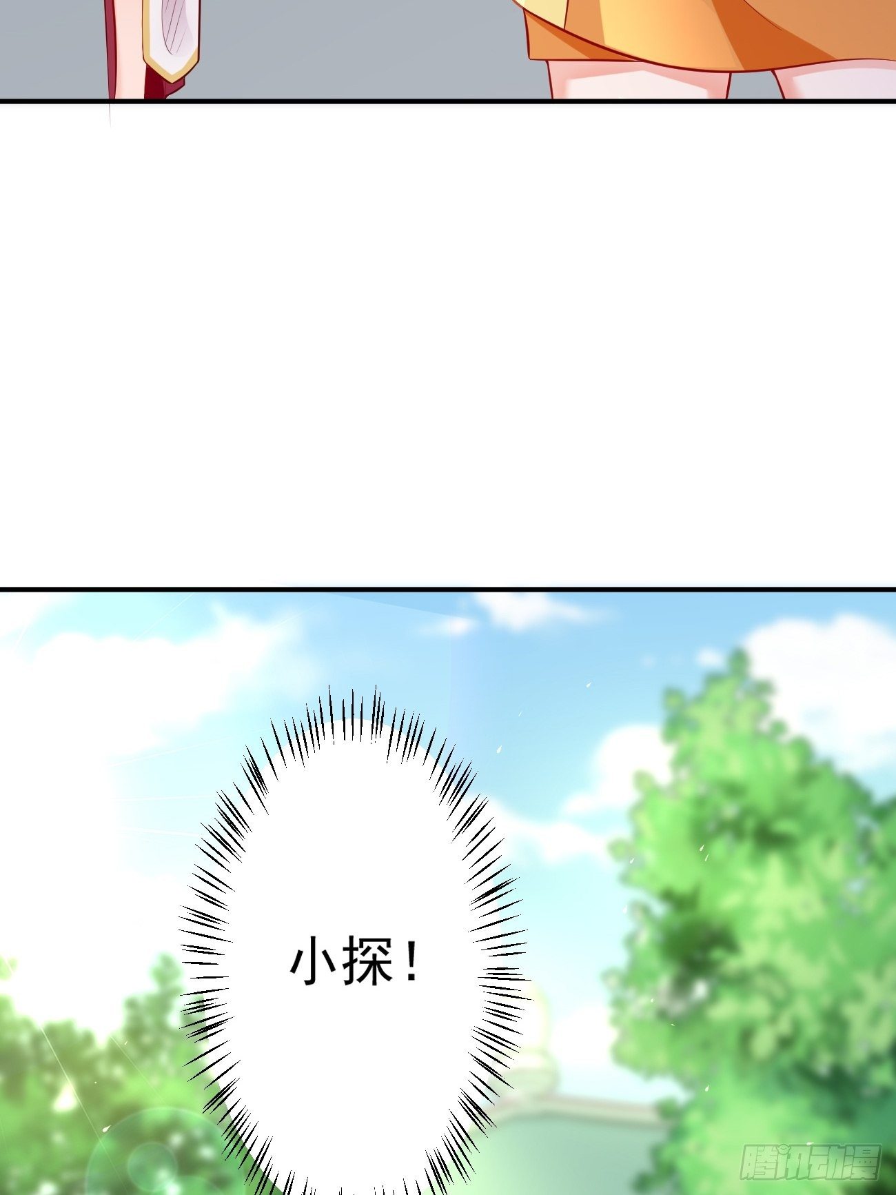 第11话：螳螂捕蝉黄雀在后？13