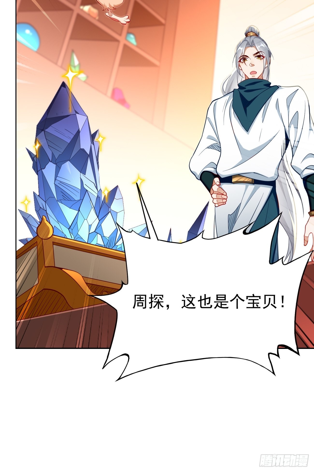 第75话：里面有宝贝！34