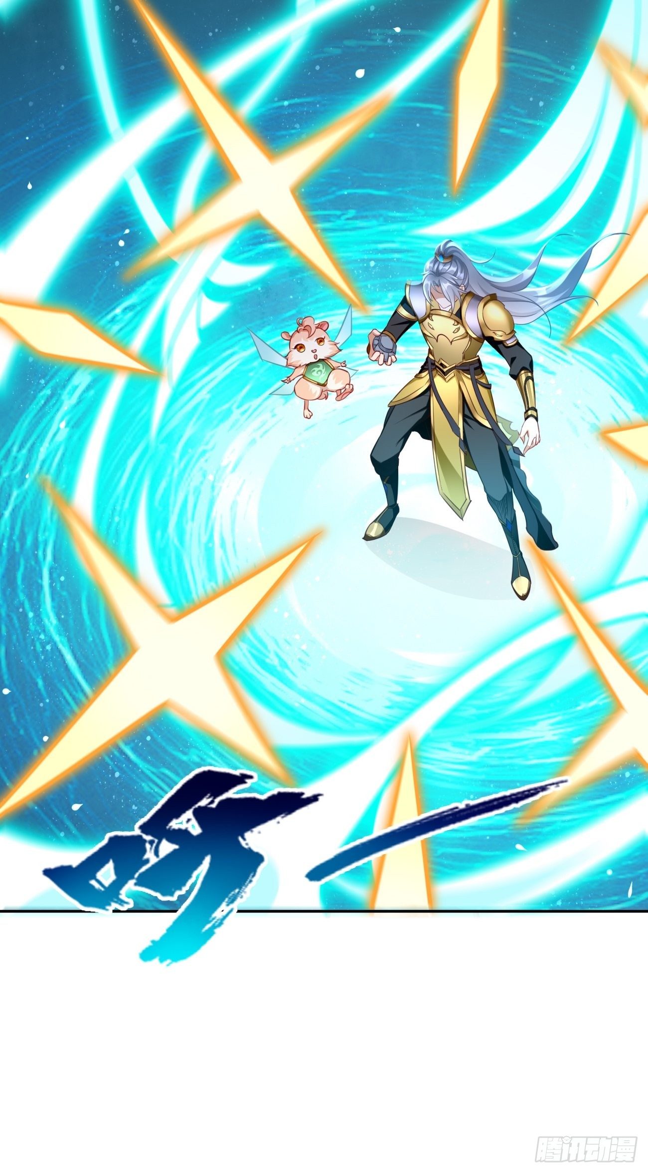 第39话：地狱十二宫？！41