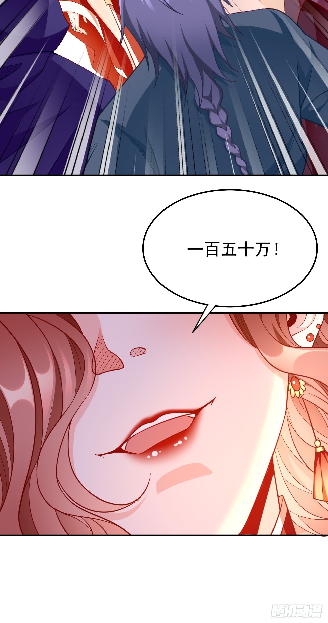 第76话：这个女人不简单！16