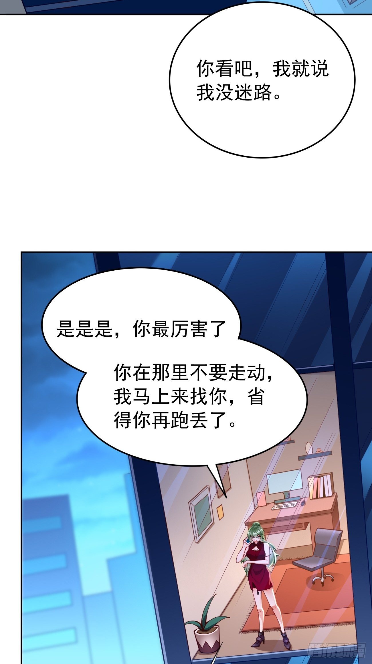 第36话：暗杀榜！35