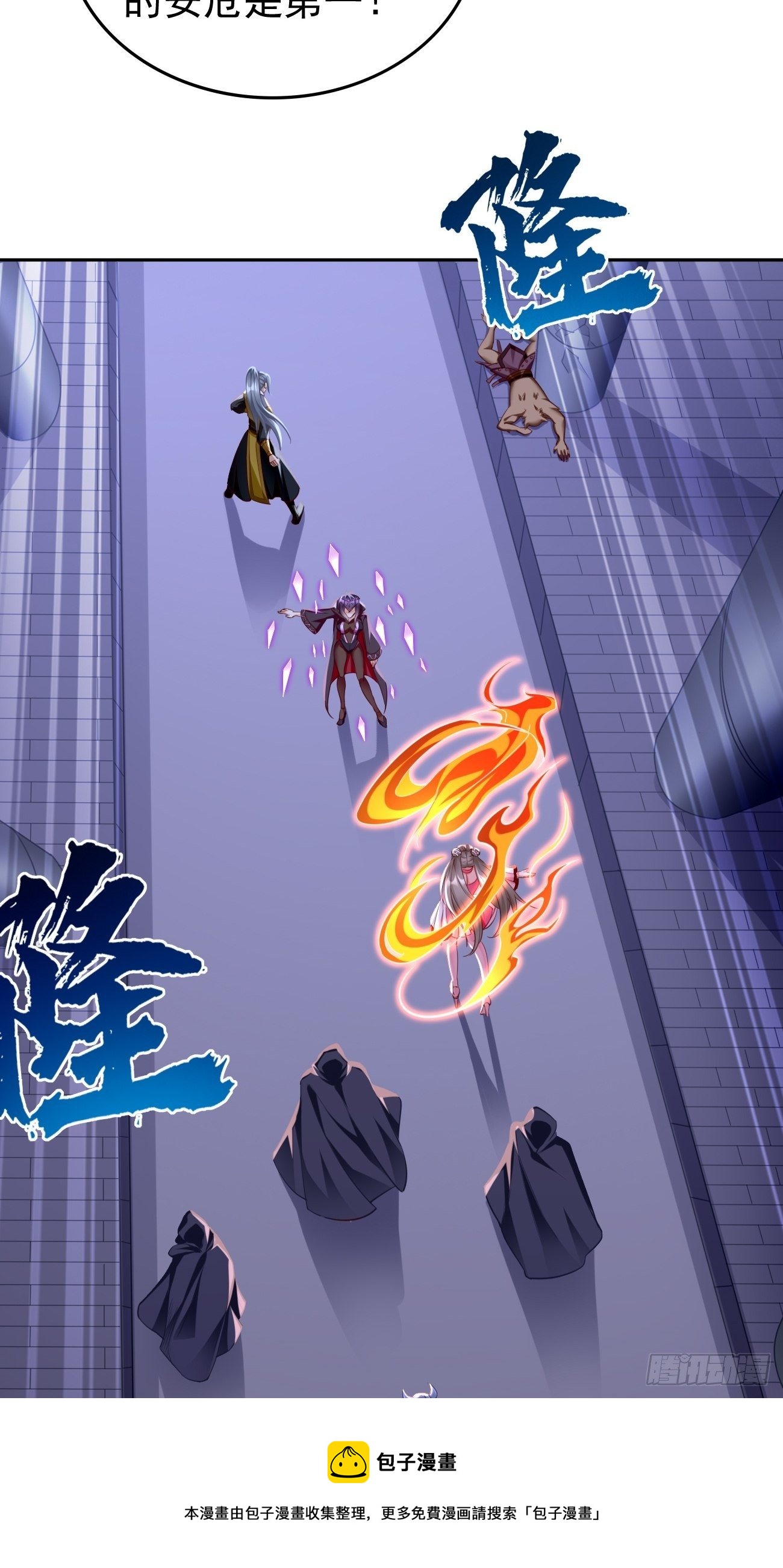 第44话：来吧，恶犬！4