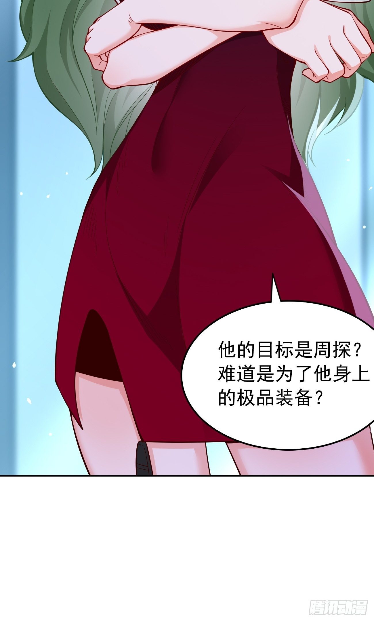 第37话：奇怪的女孩~13