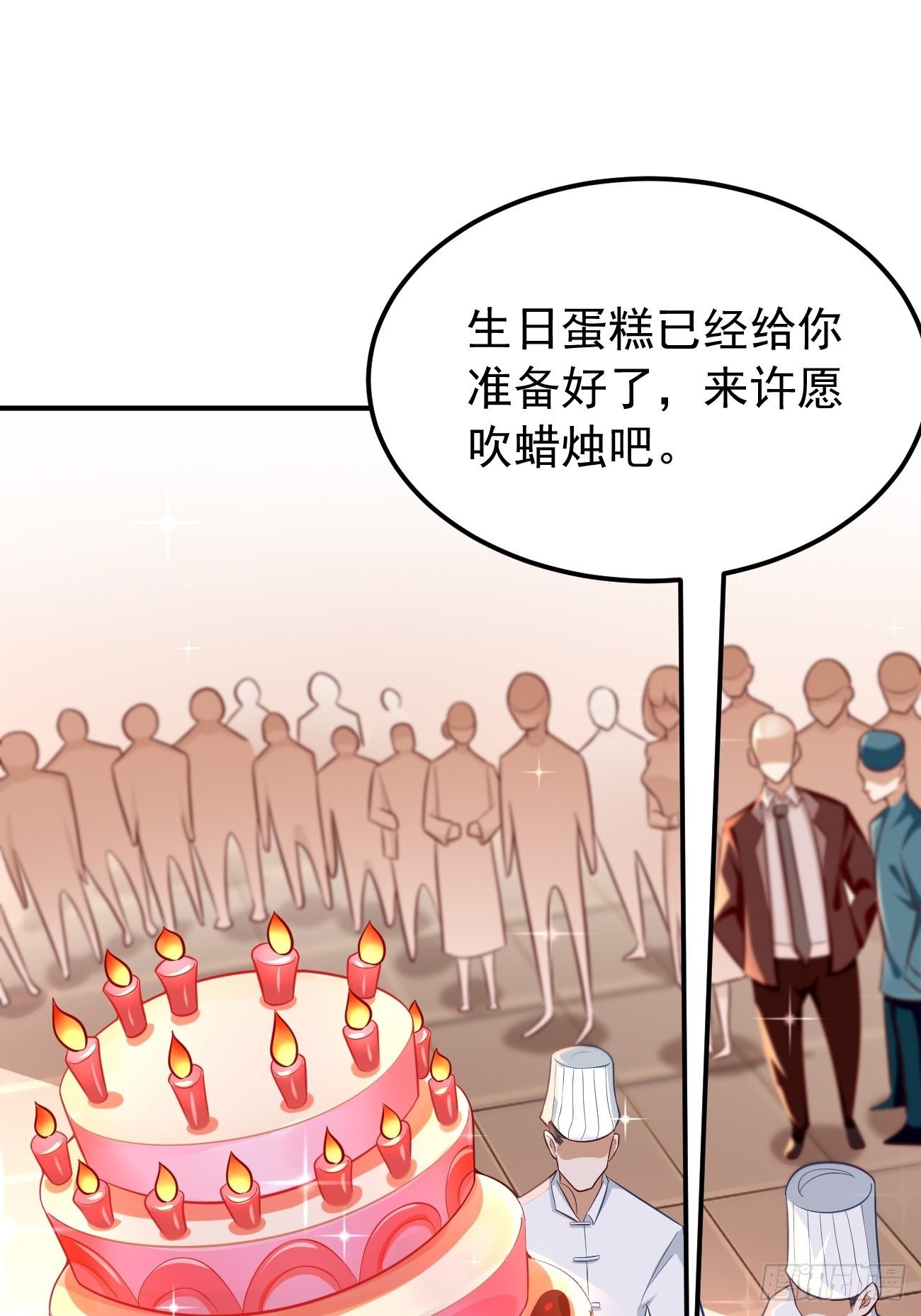 第19话：好强的压迫感！！22