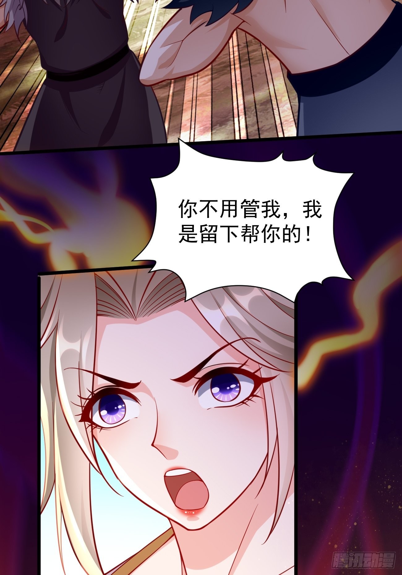 第61话：一群废物！20