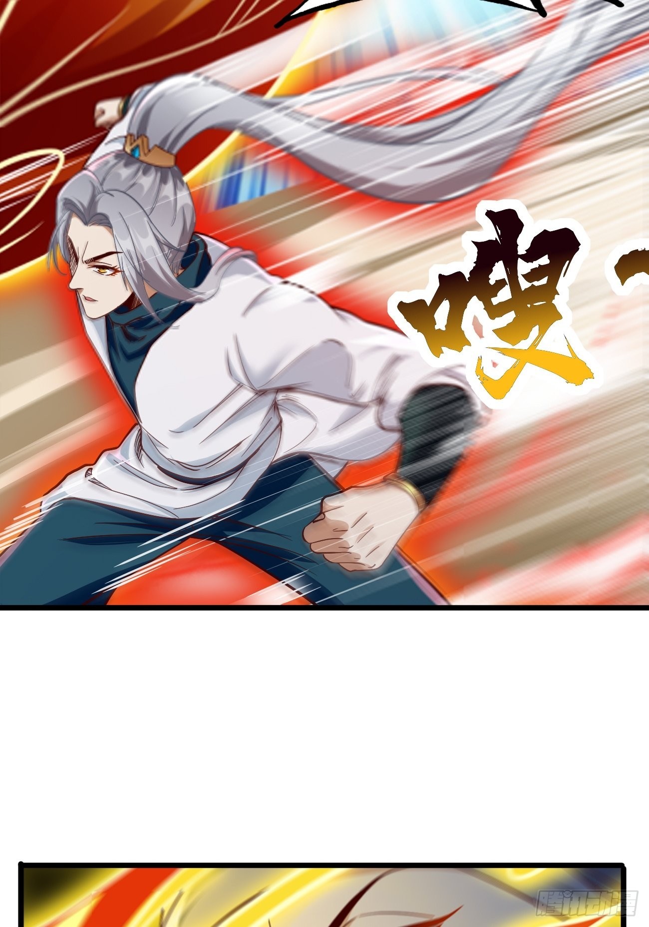 第85话：深不可测的实力！7