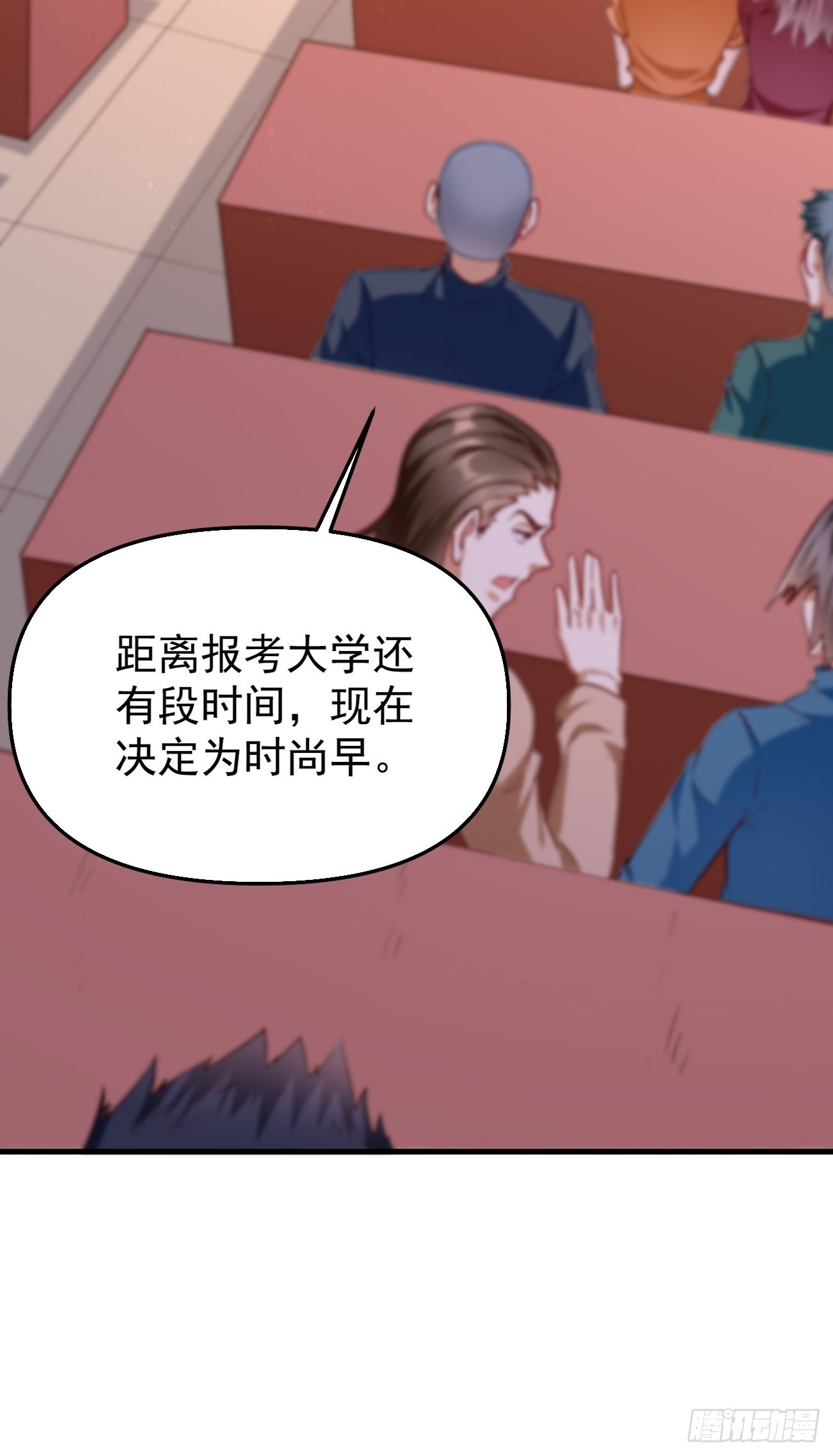 第75话：里面有宝贝！5