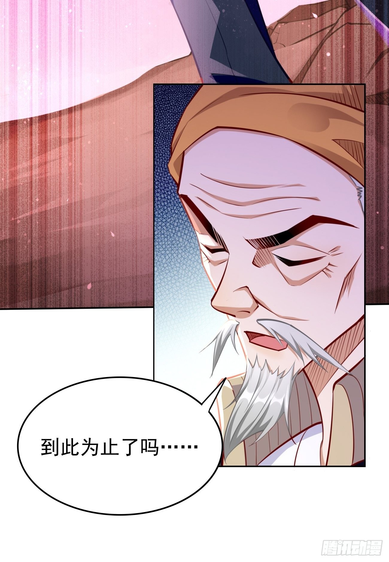 第33话：居然强大到这种地步！6