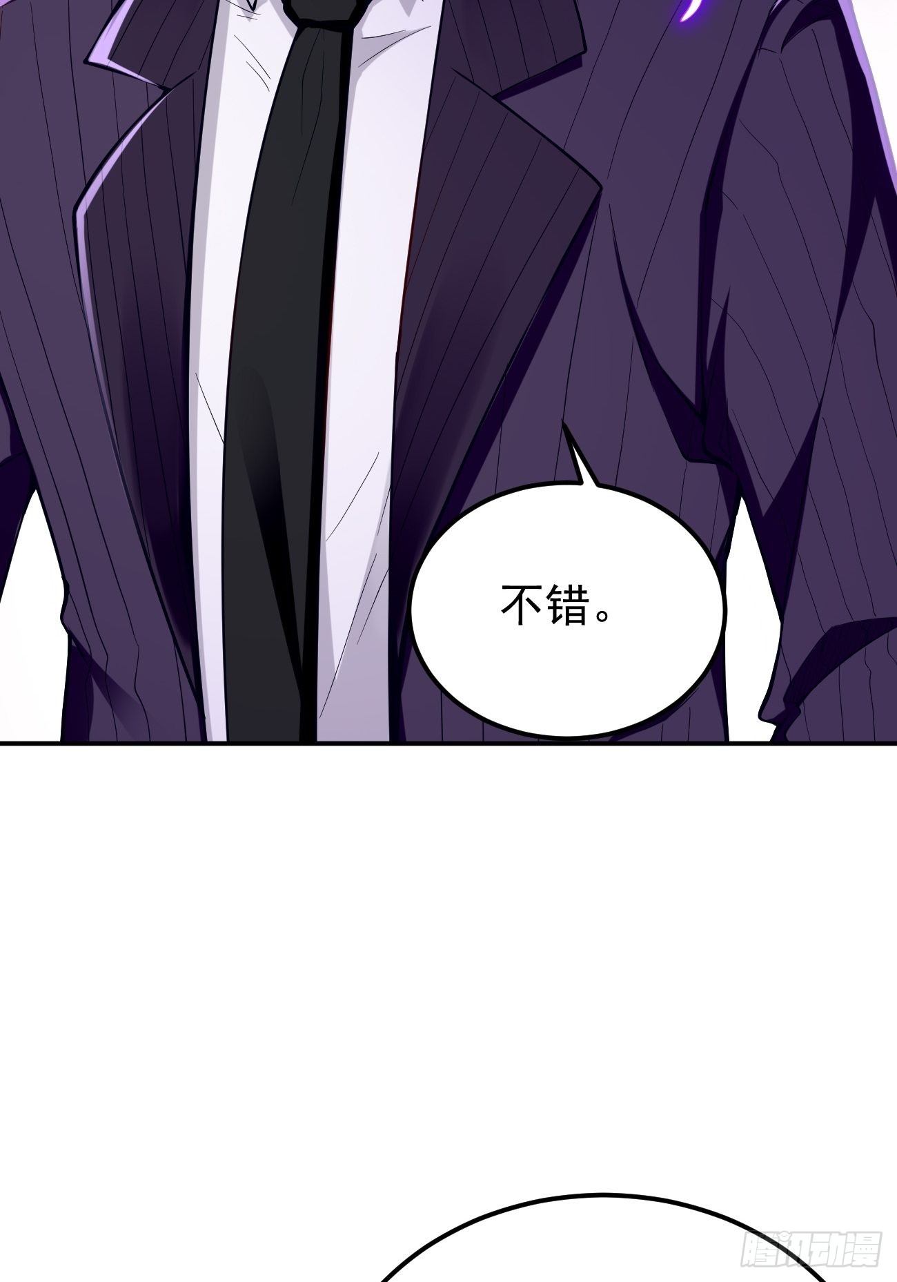 第19话：好强的压迫感！！19