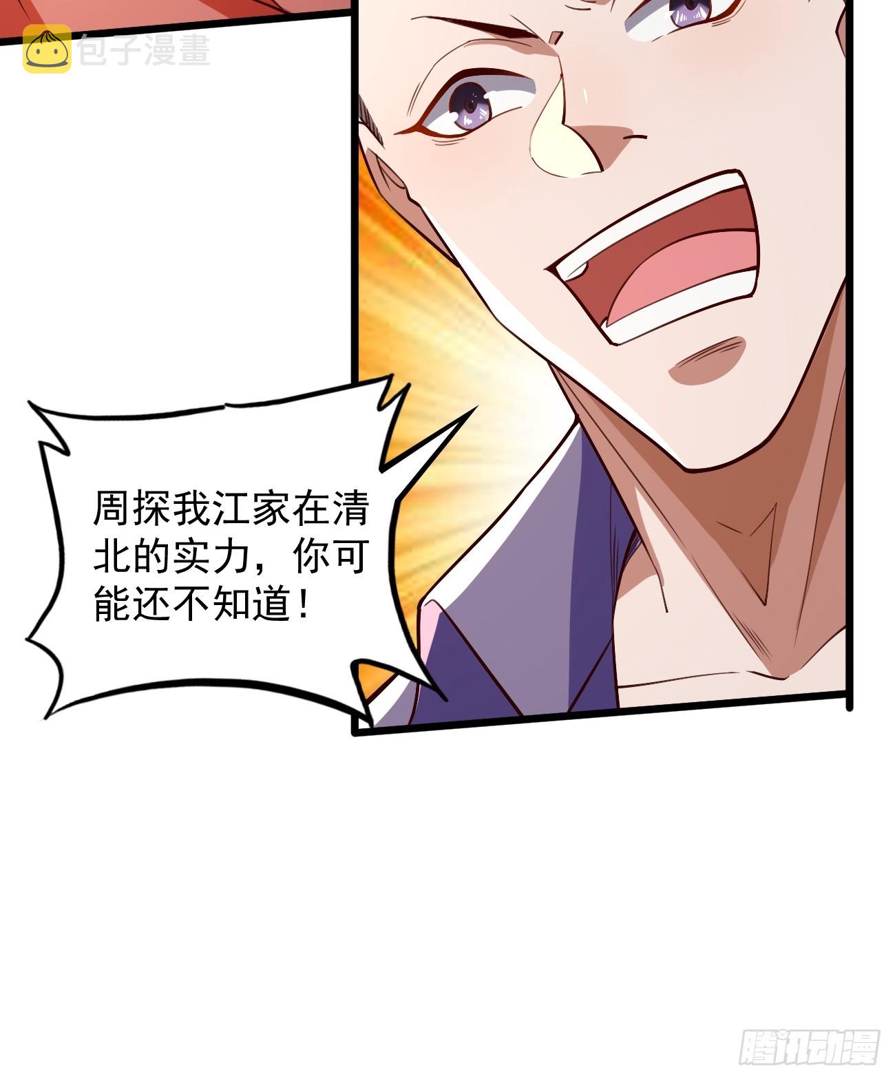 第91话：主动送上门来！37