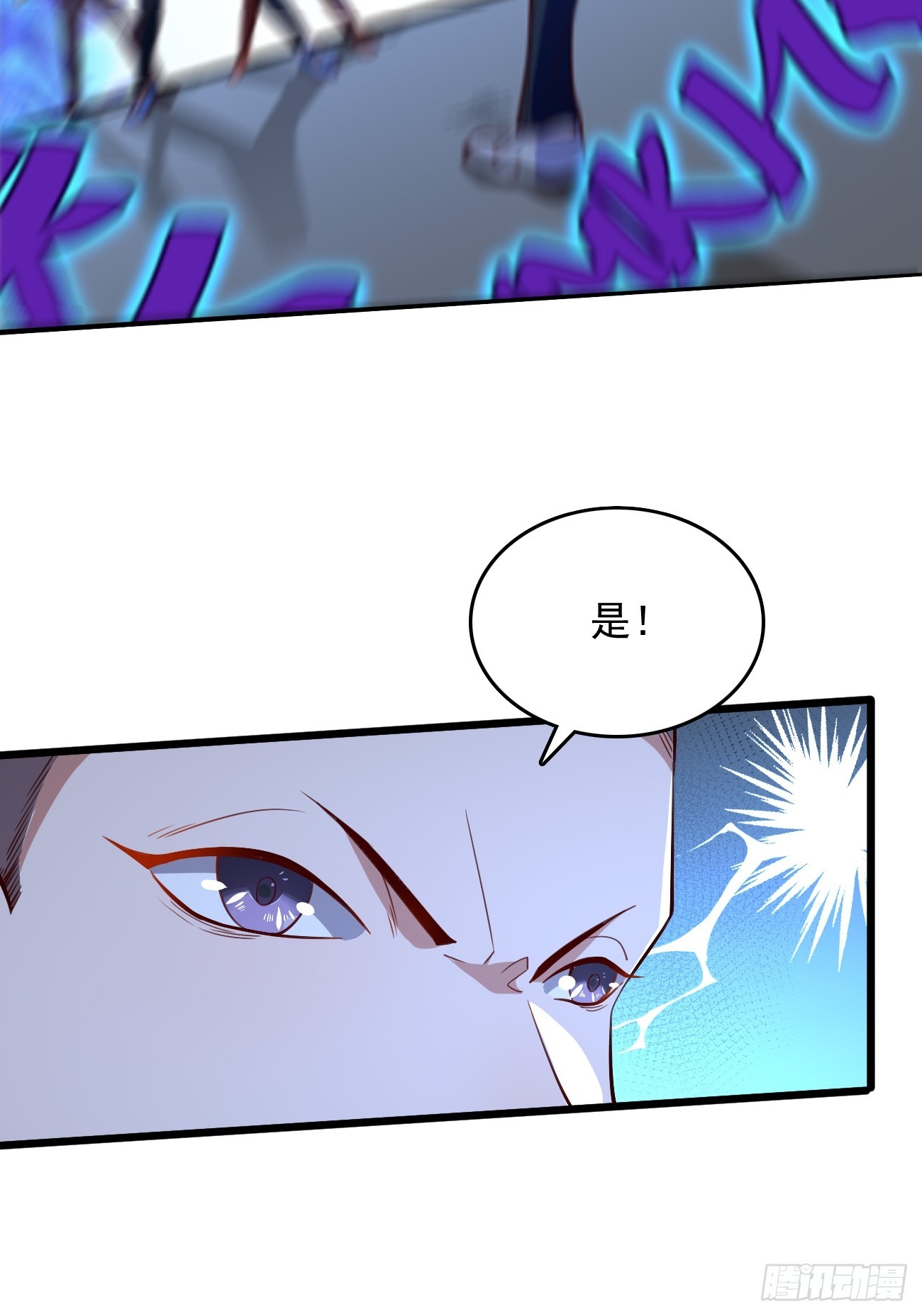 第91话：主动送上门来！33
