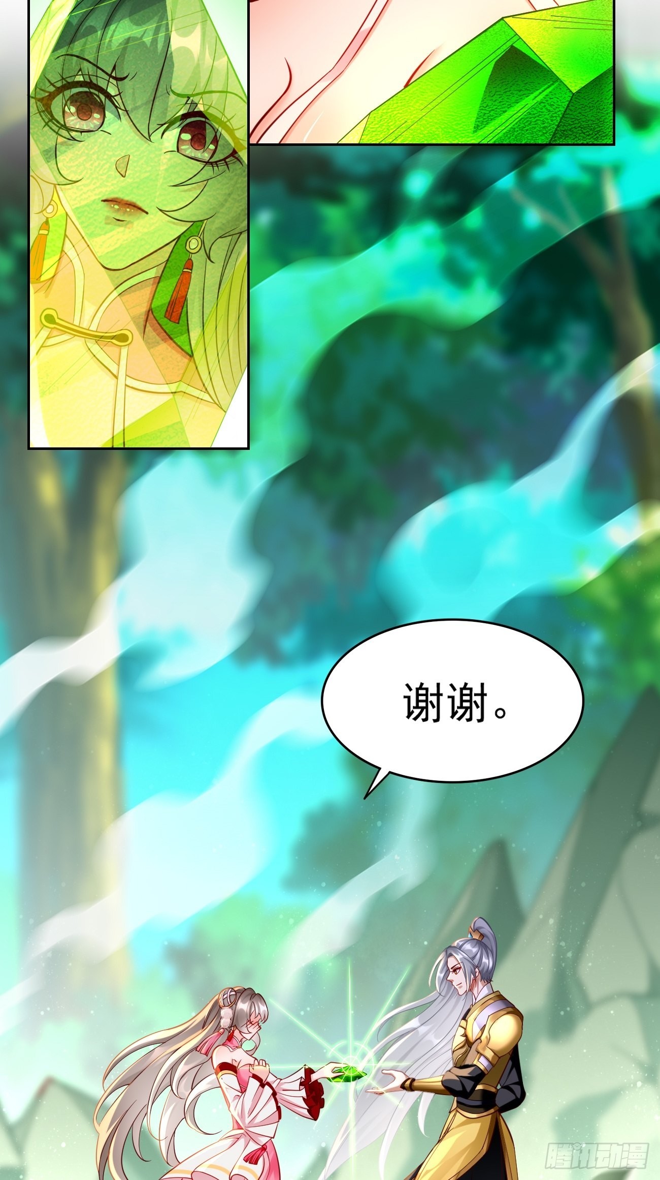 第72话：高考第一名！12