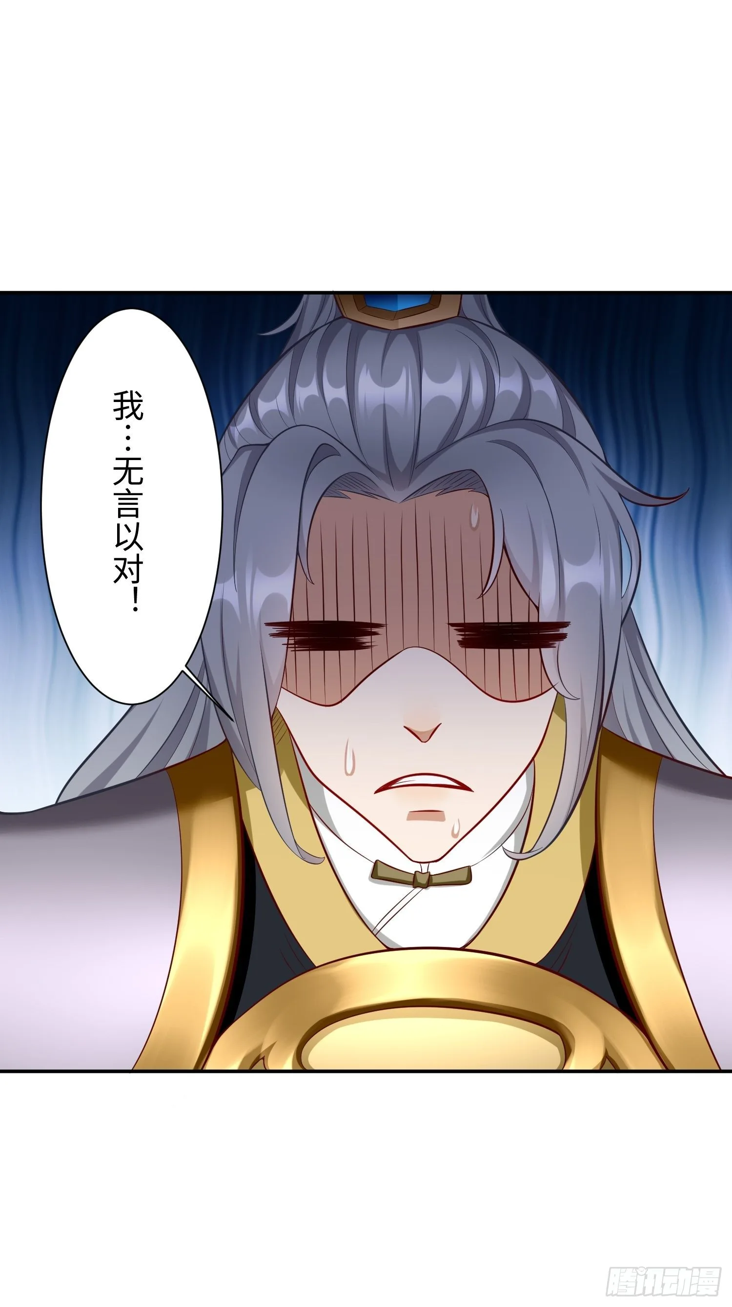第14话：绝对的等级碾压！10