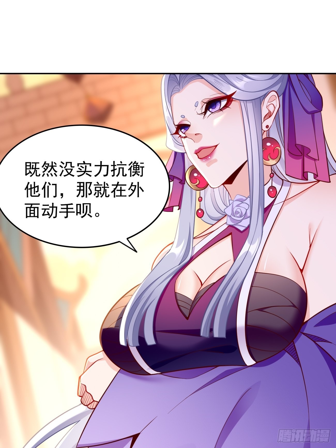 第75话：里面有宝贝！29