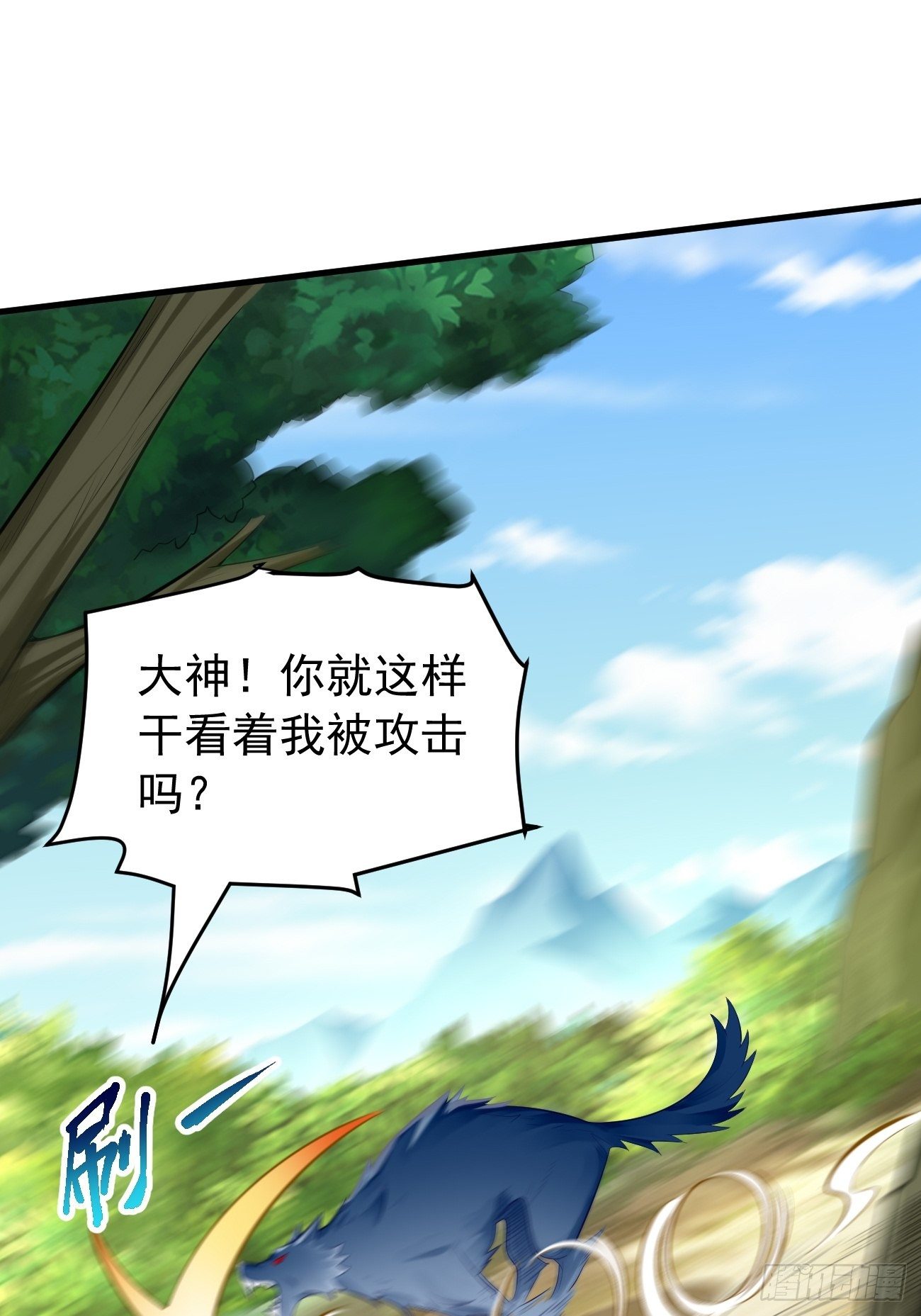 第11话：螳螂捕蝉黄雀在后？23