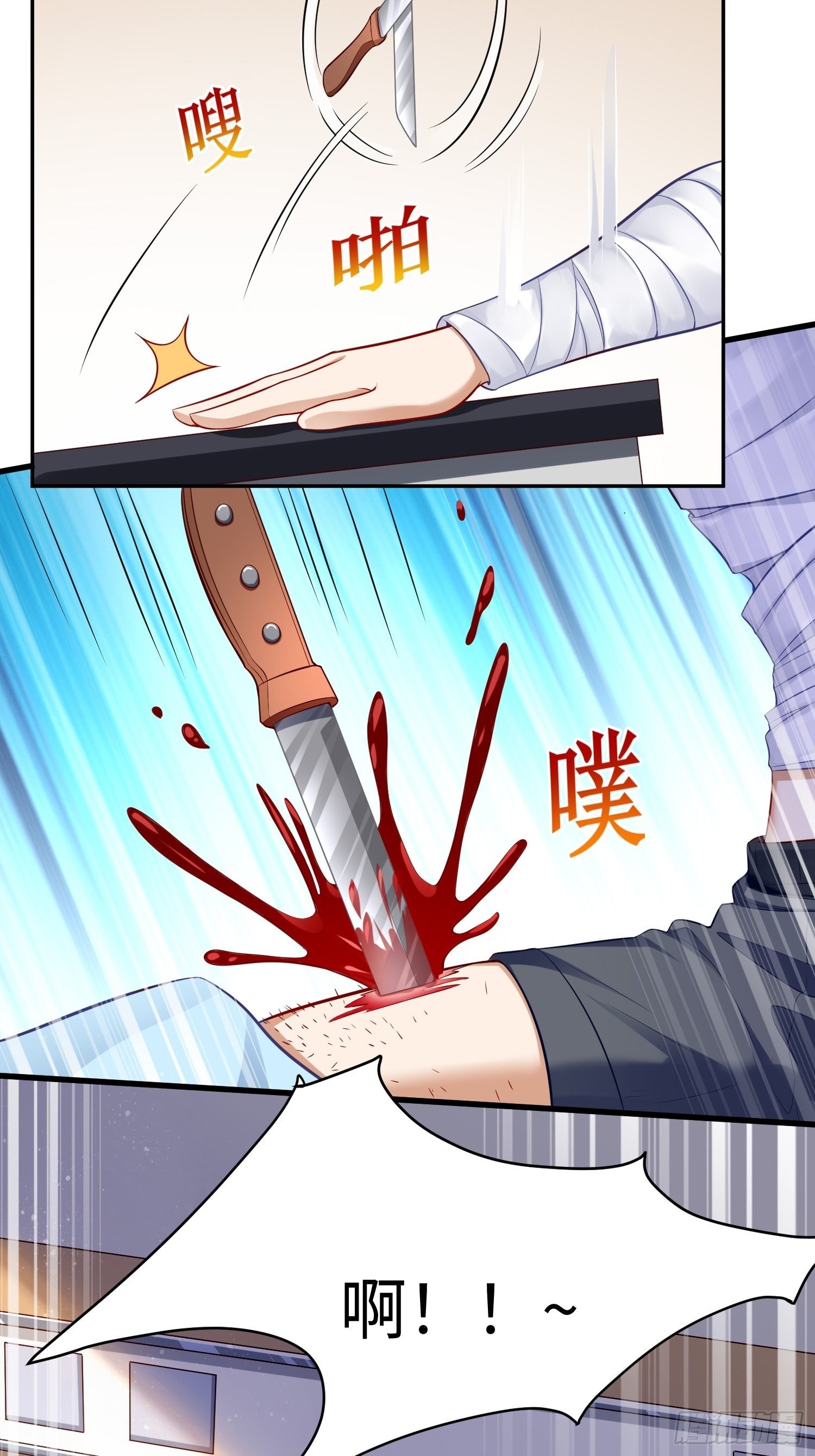 第8话：青梅竹马林可可38