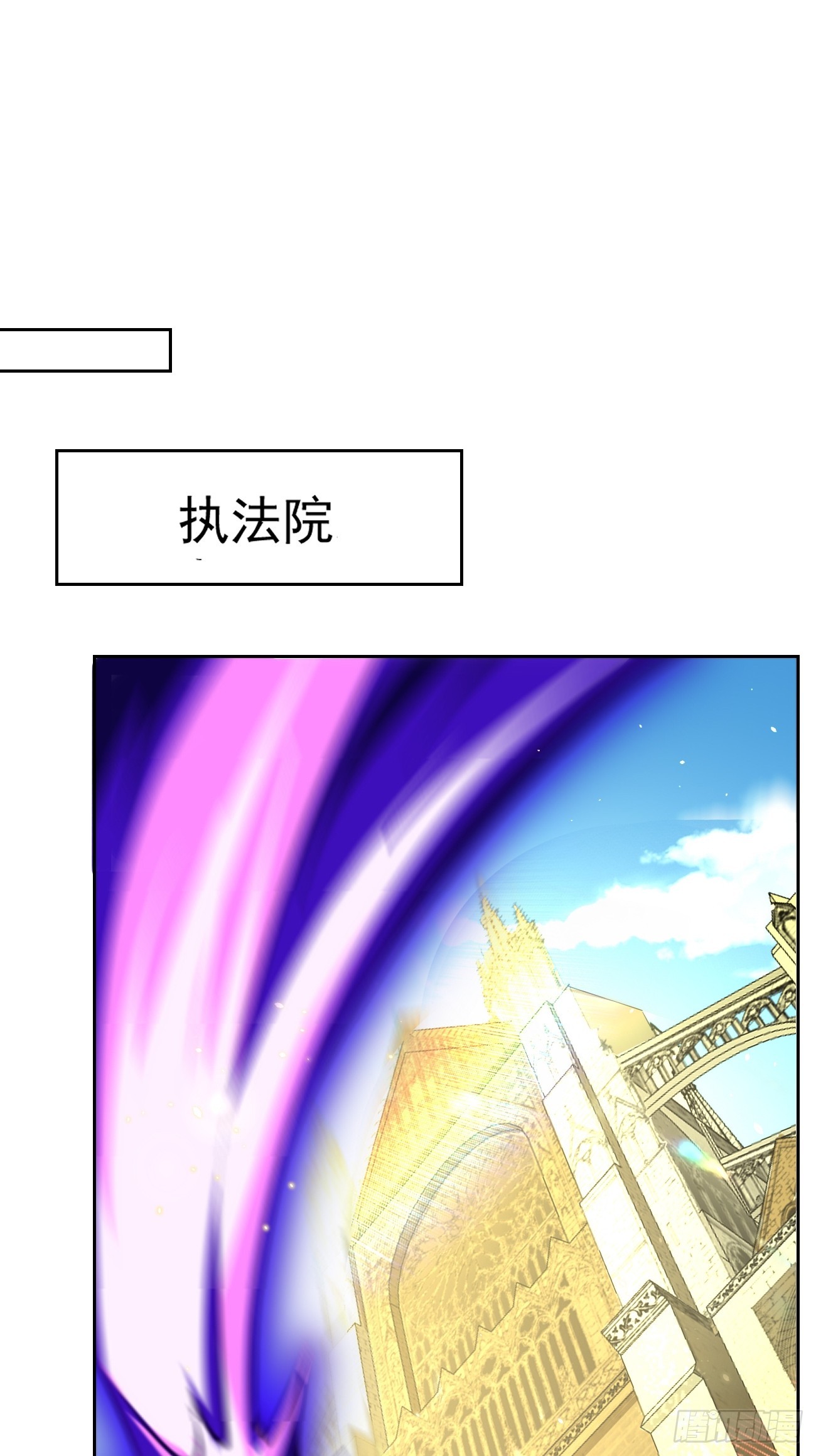 第93话：不愧是上古神器！10