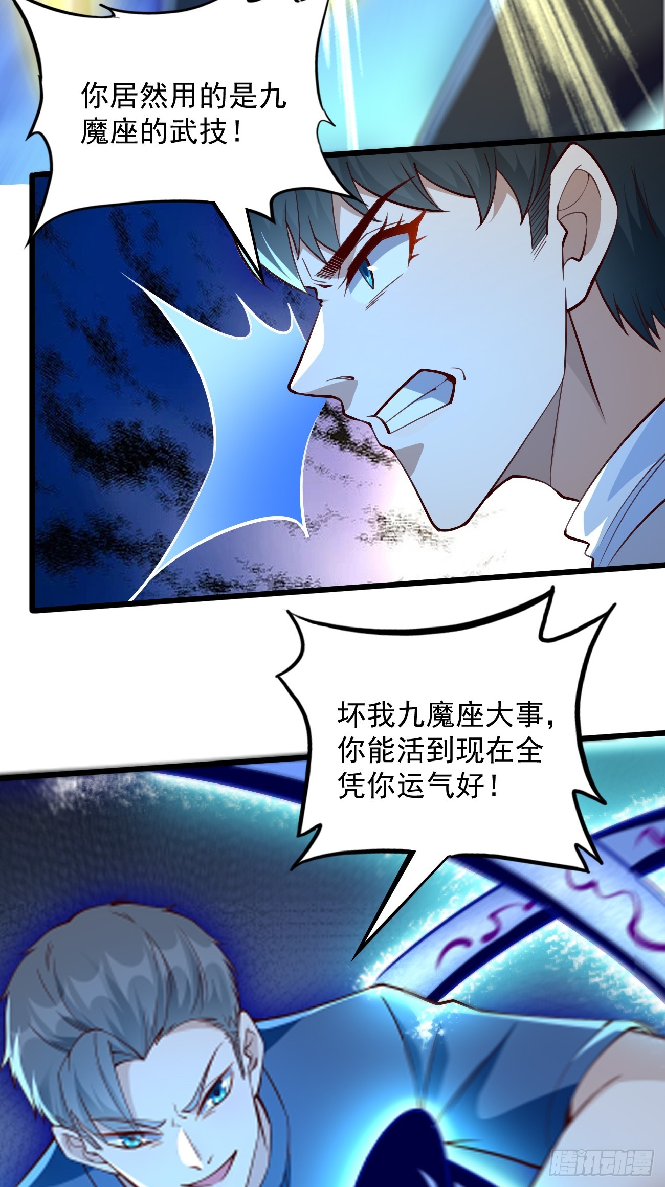 第91话：主动送上门来！30