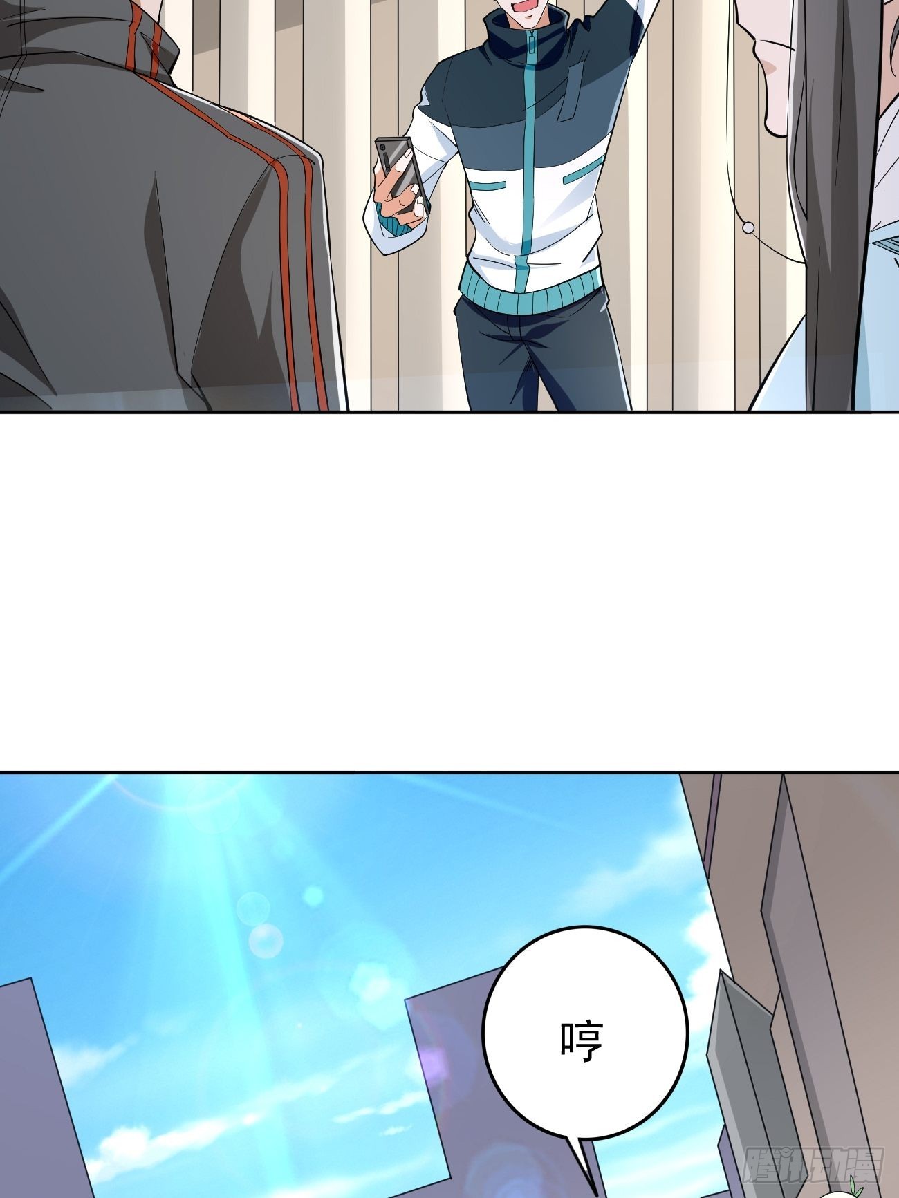 第81话：这仇我记住了！29