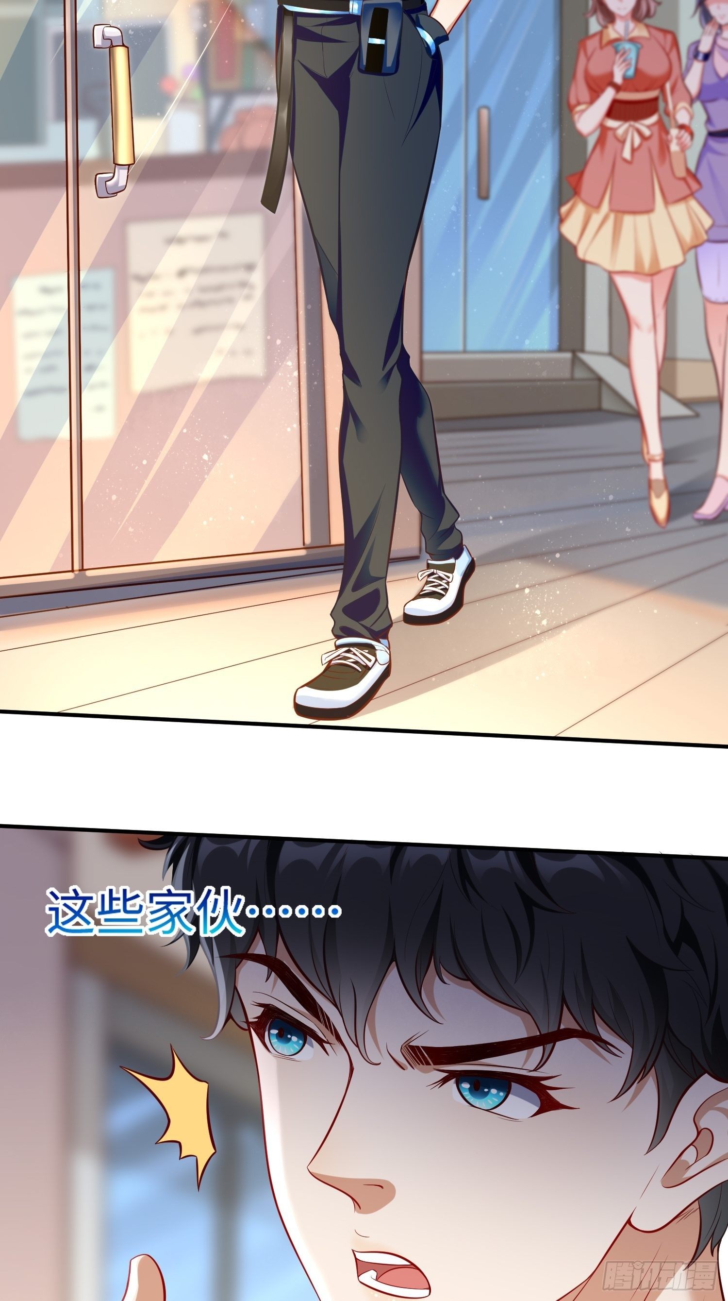 第8话：青梅竹马林可可27