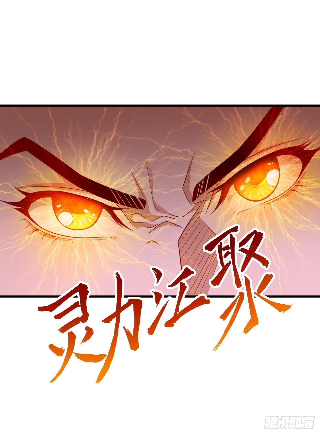 第22话：陷入险境13