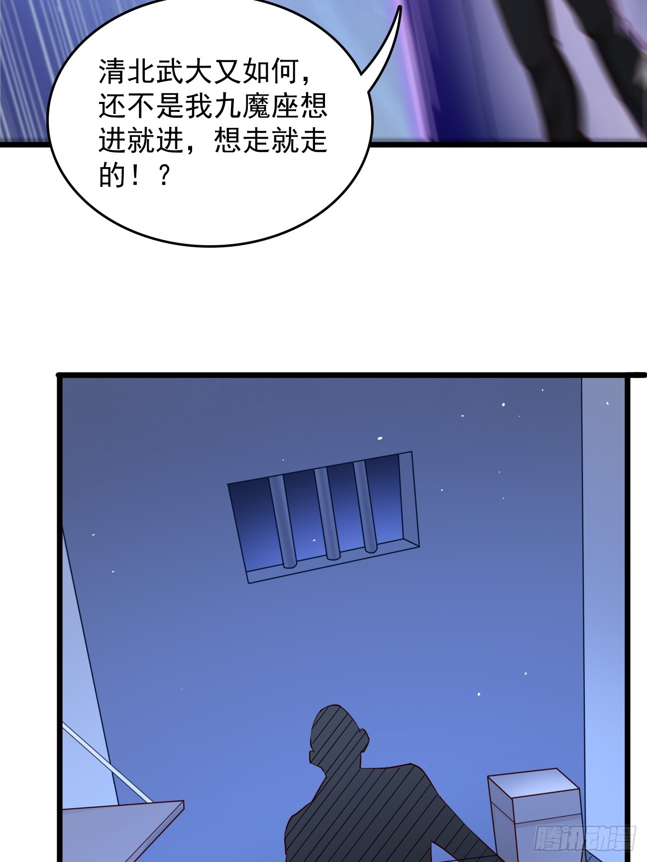 第93话：不愧是上古神器！14