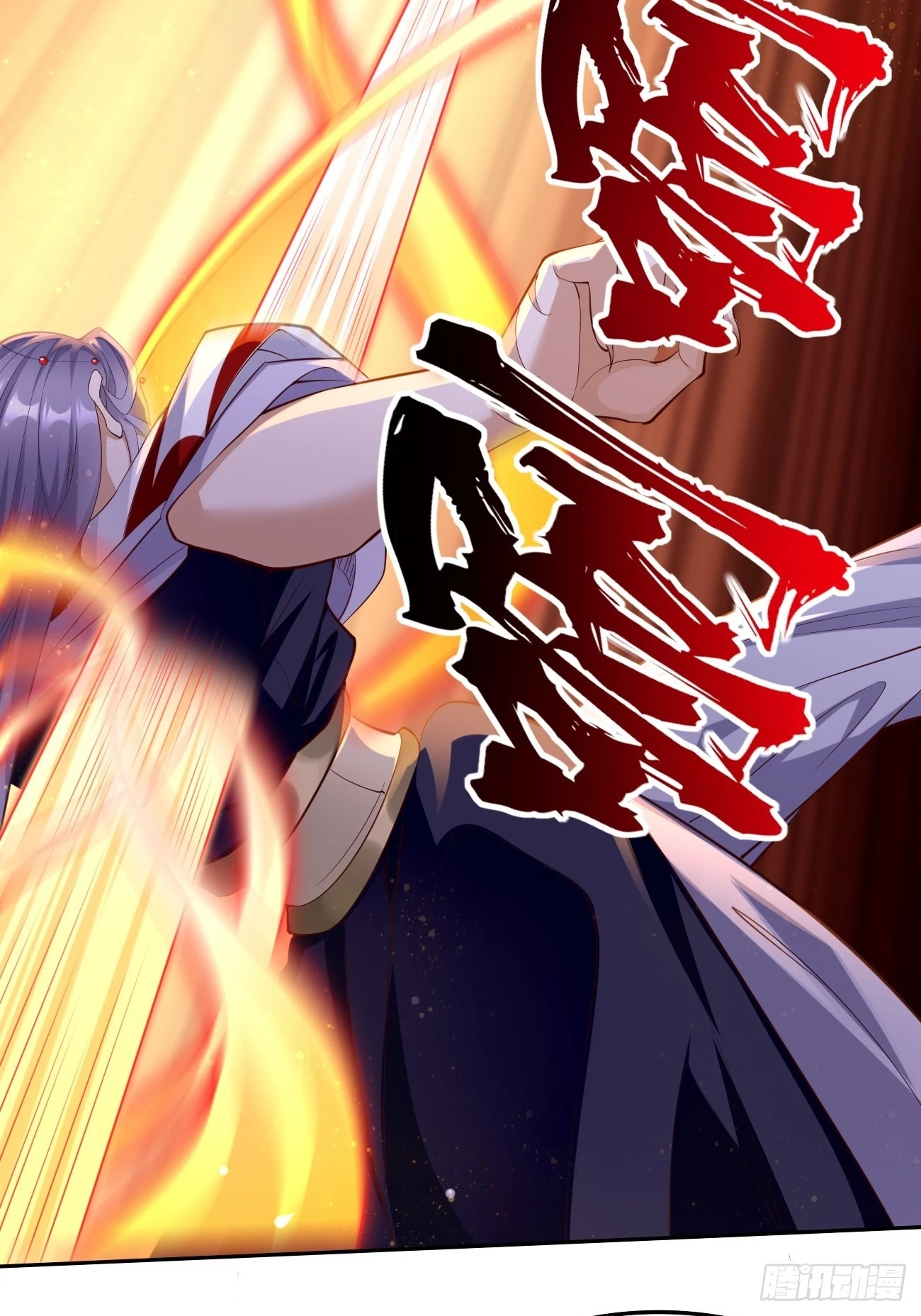 第57话：好恐怖的修为！12