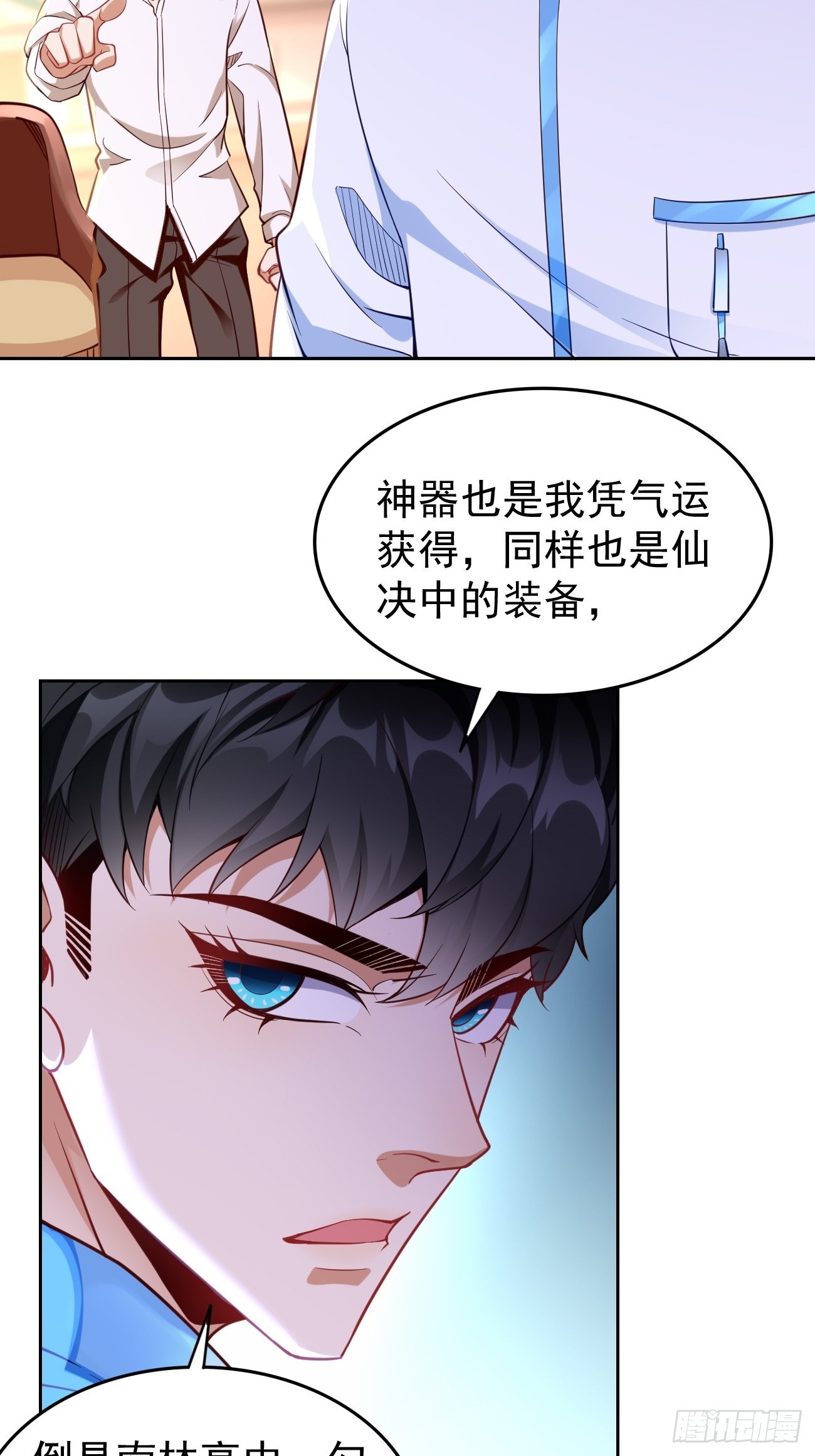 第72话：高考第一名！22